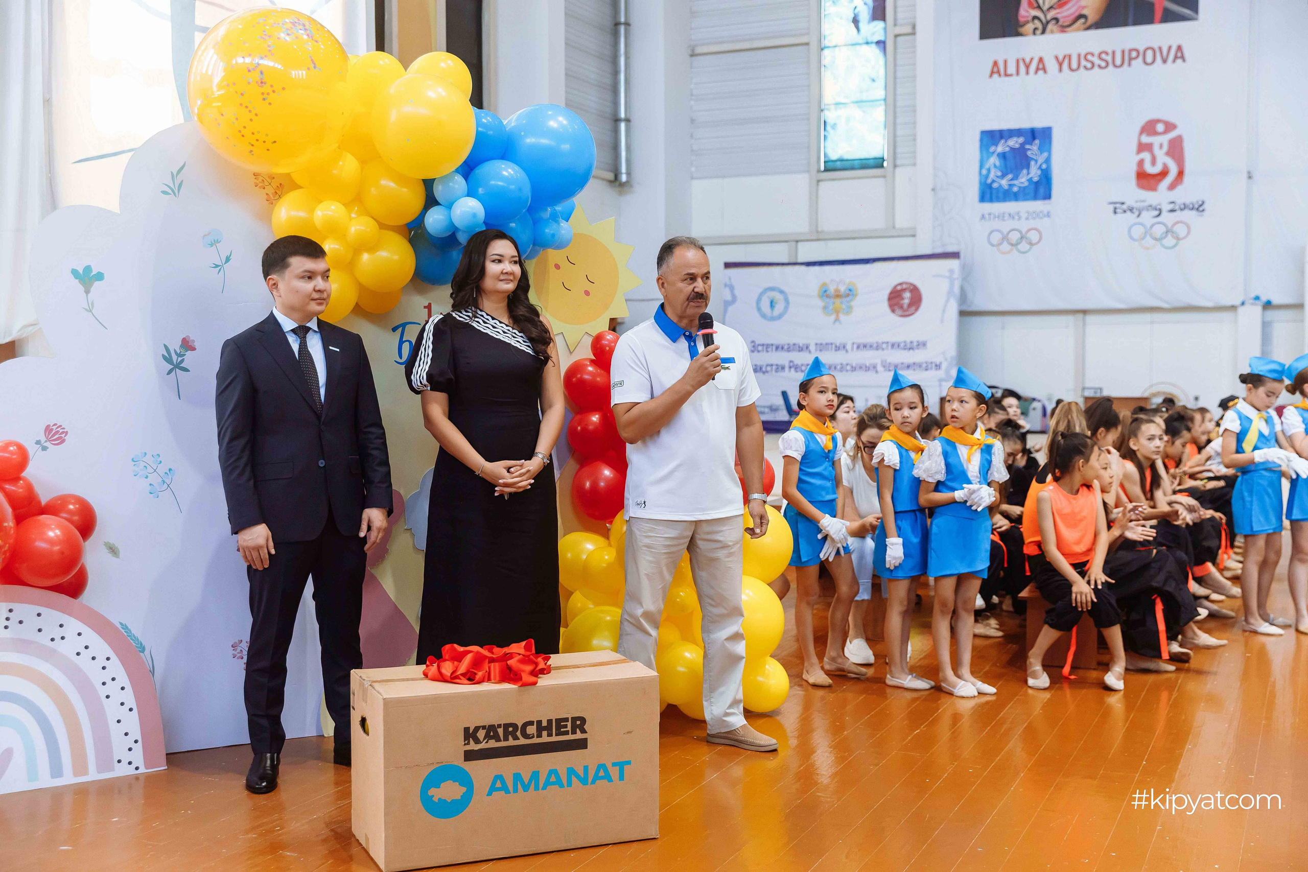 Фестиваль гимнастики на день защиты детей