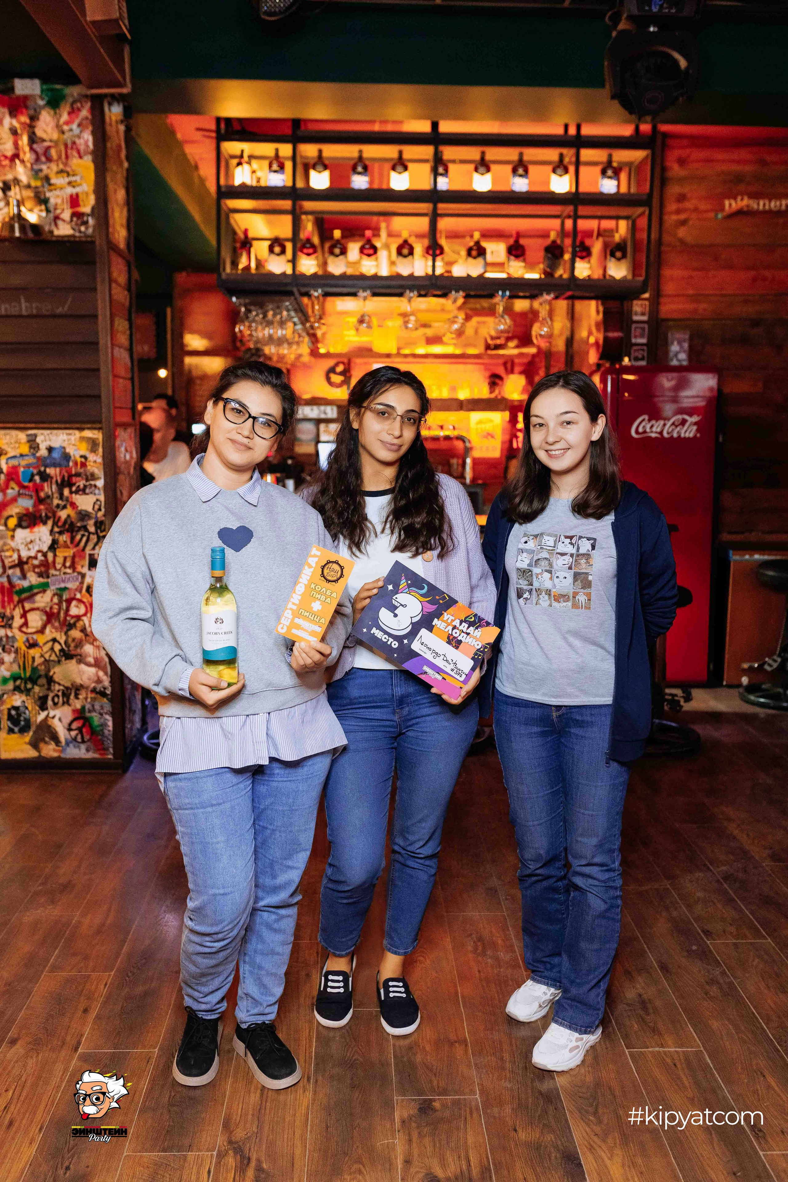 Эйнштейн Party