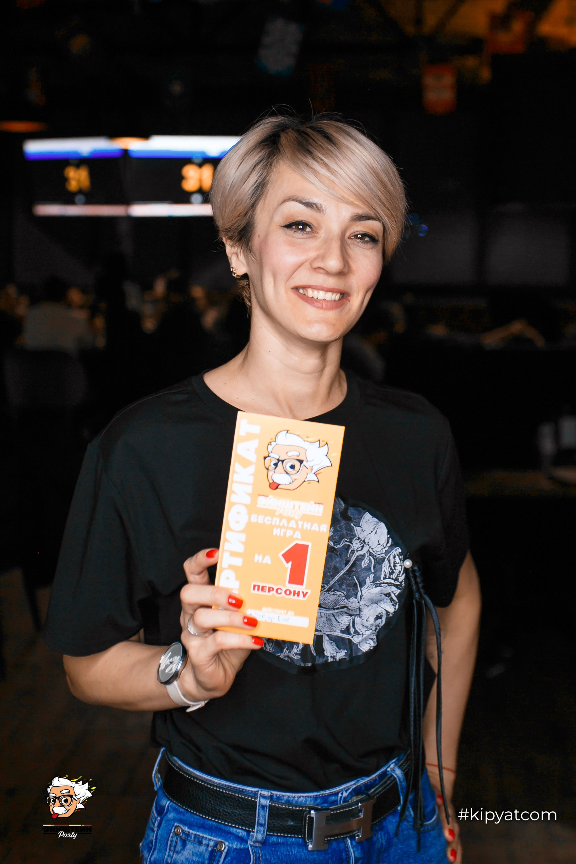 Эйнштейн Party