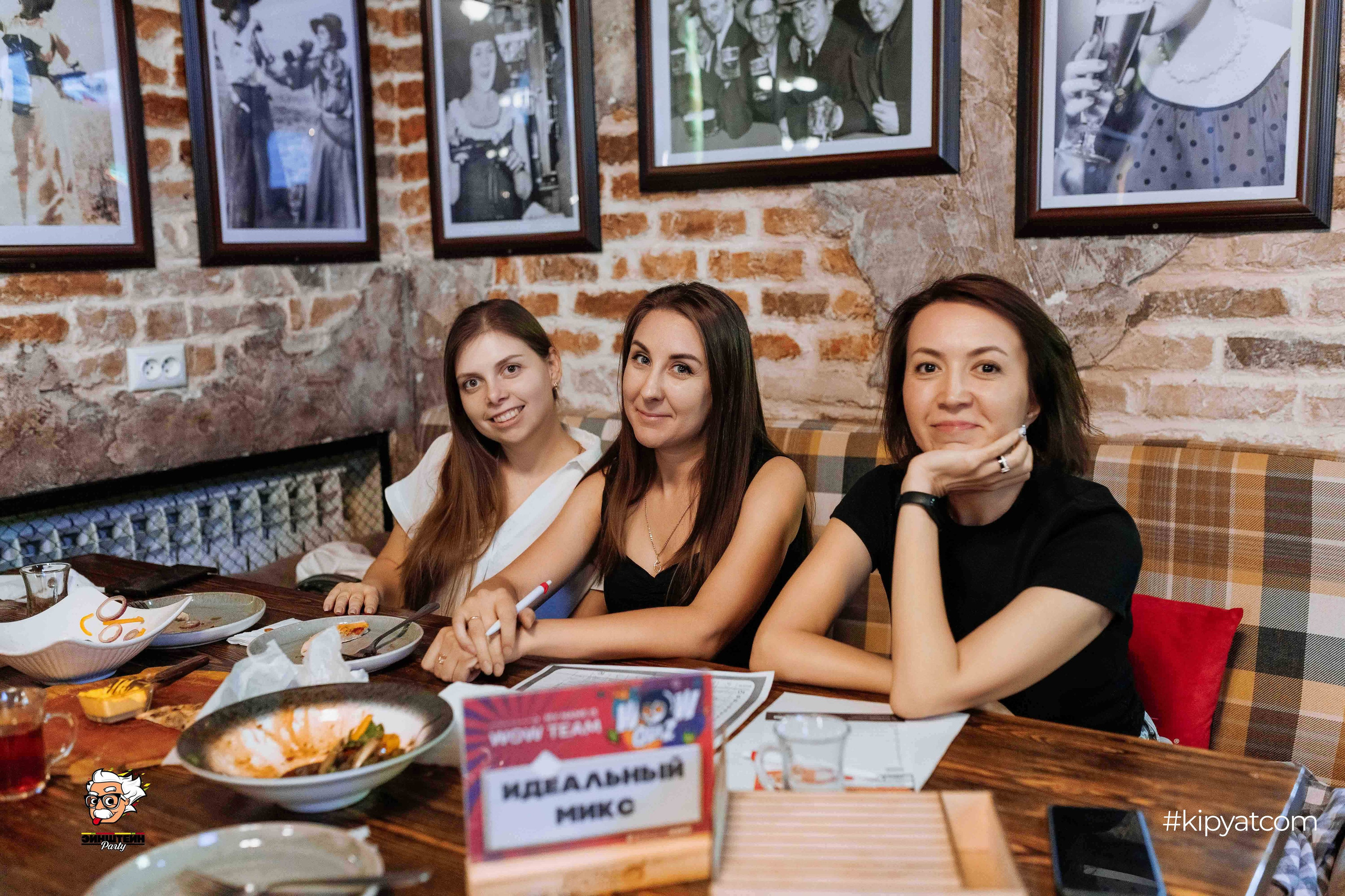 Эйнштейн Party