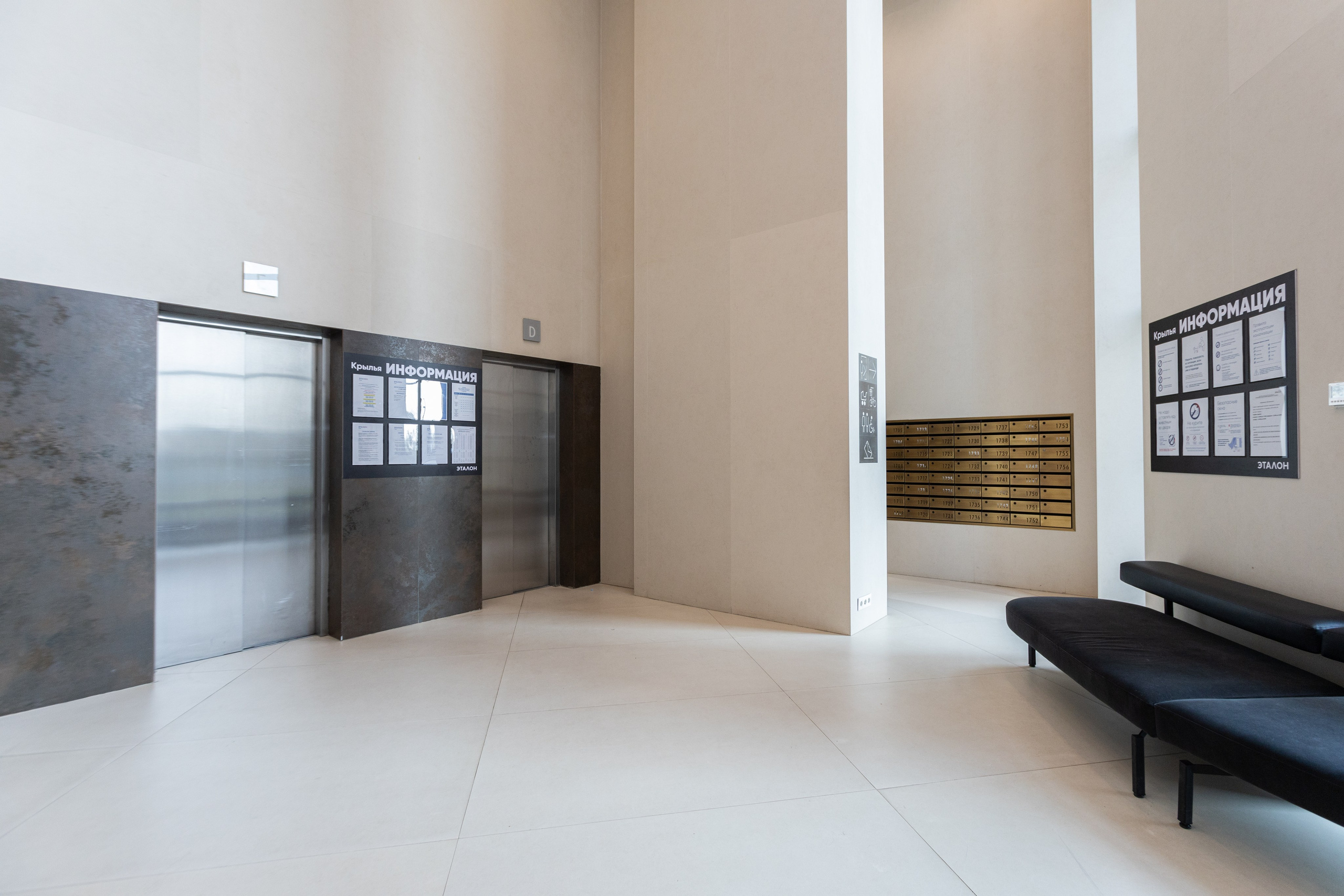 ЖК Крылья. BogdanovPh