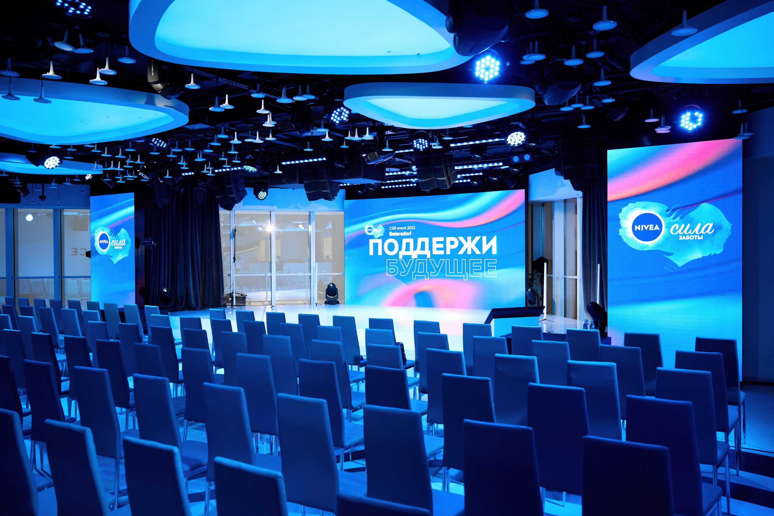 Nivea 22.12.2022. Фотограф