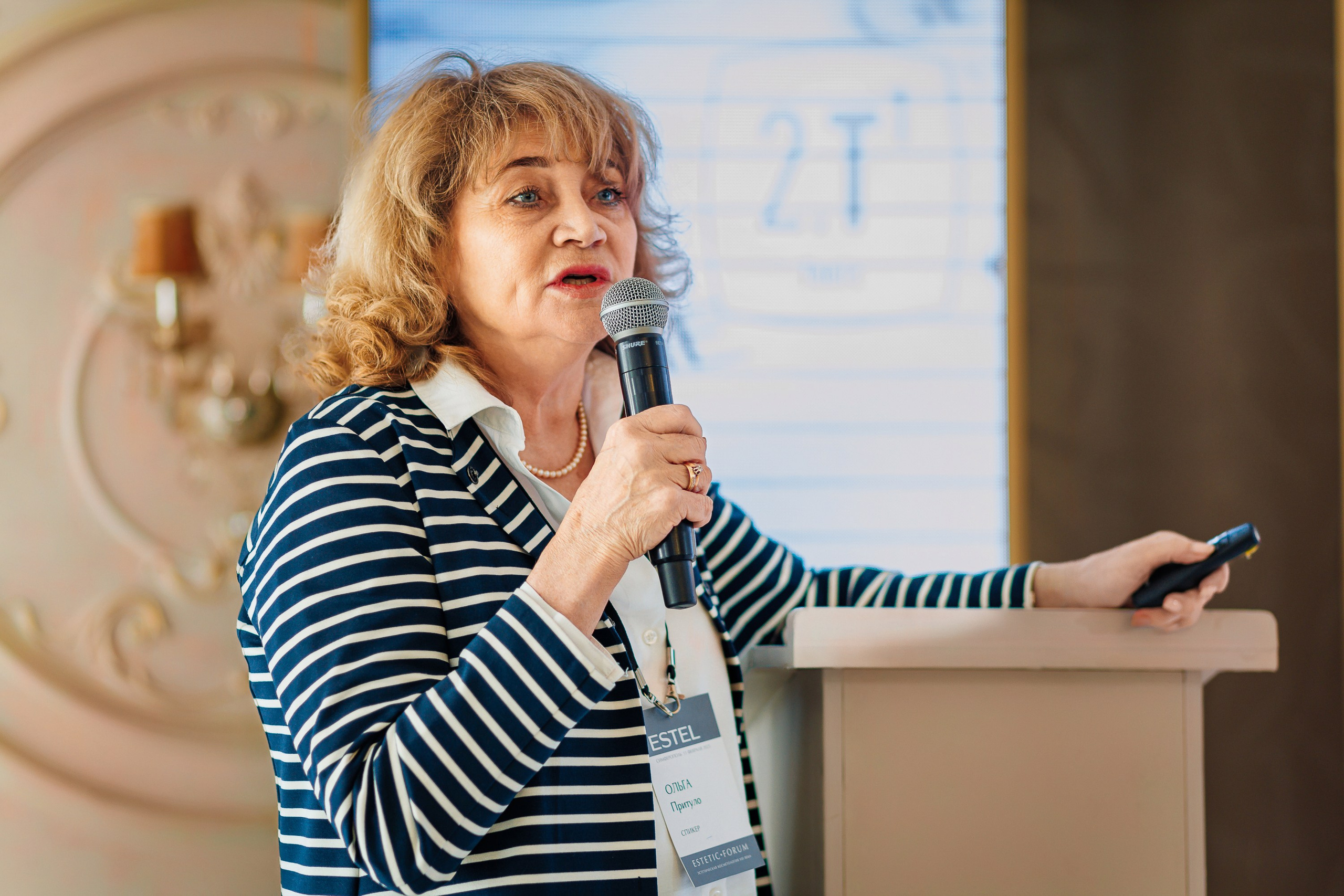ESTEL GENEVIE Эстетик-форум_Marhal_Симферополь_11.02.2025. Аминов Руслан | Фотограф