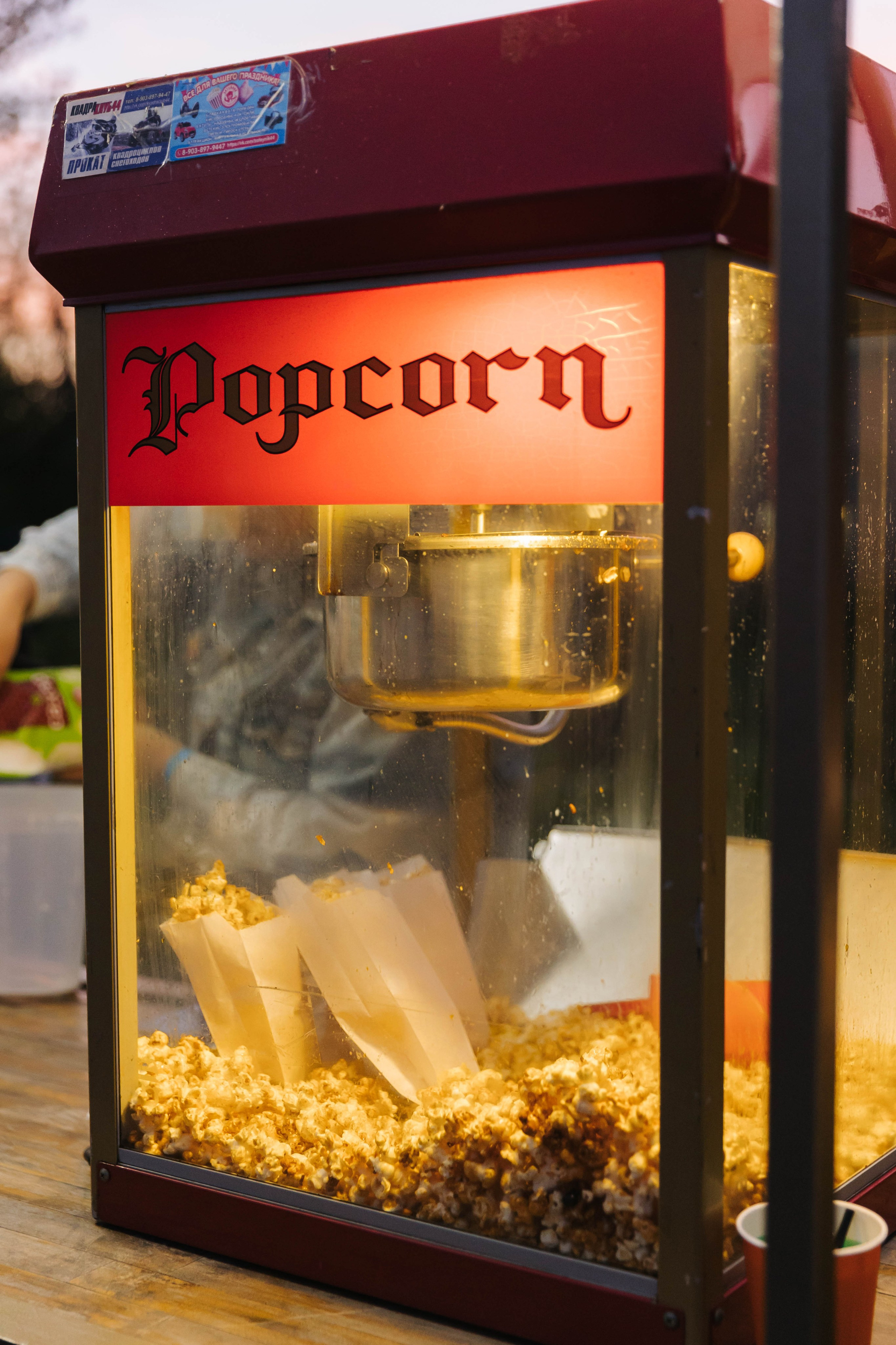 Кгу Совкомбанк. Э Т О М Ы