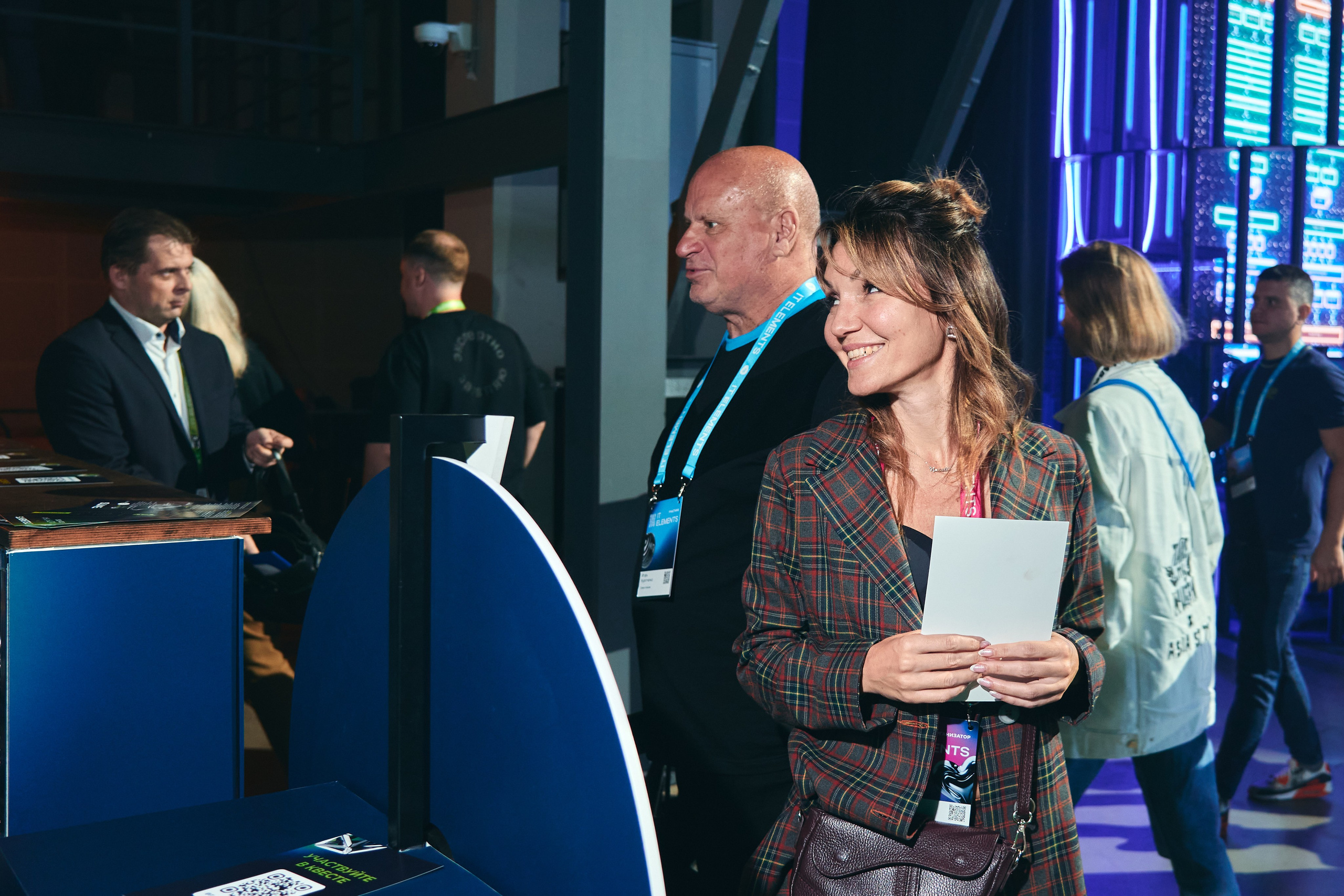 Бизнес-форум компании «Инфосистемы Джет». Главная