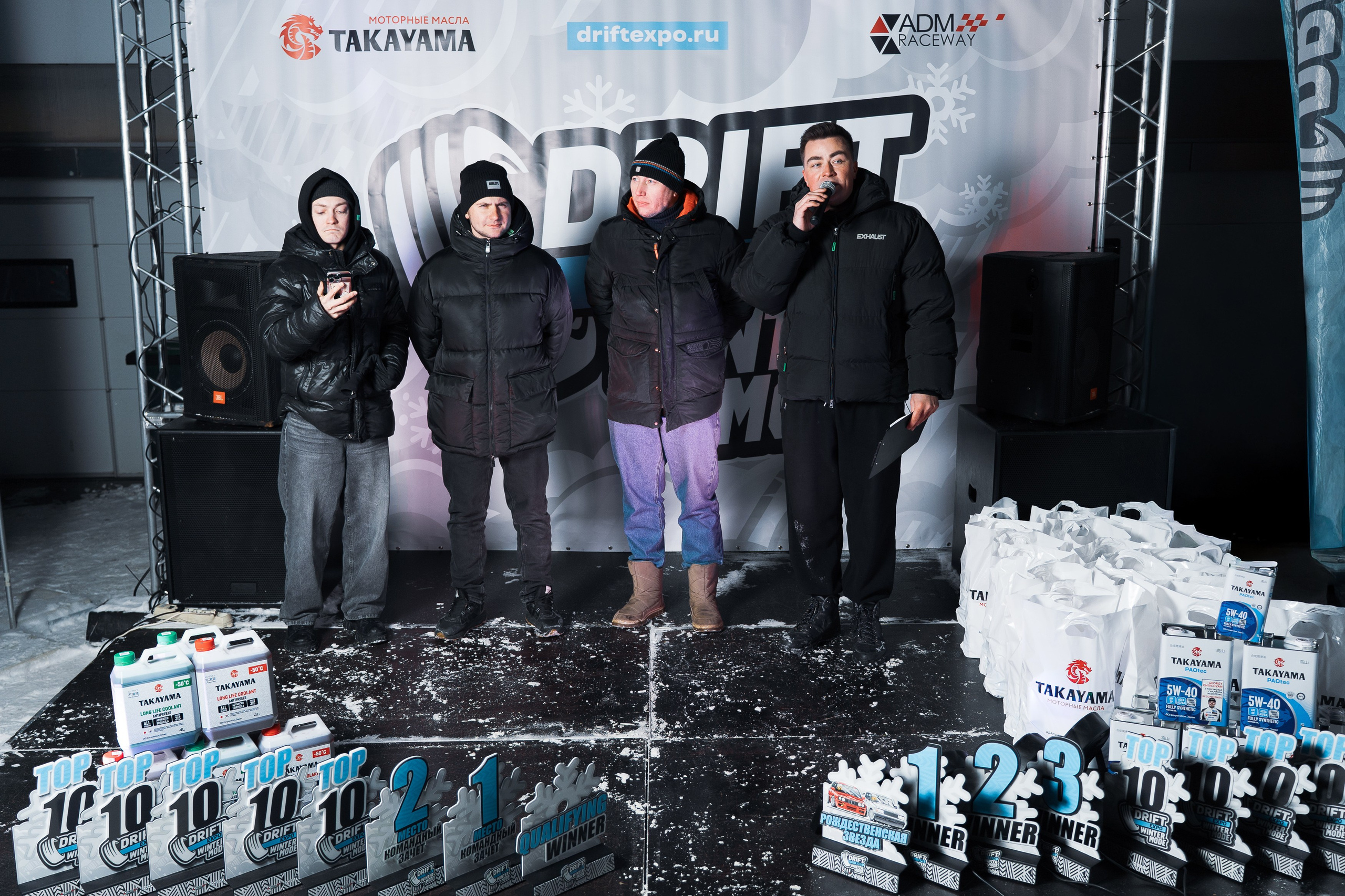 Drift Expo Winter Mode 25. Автомобильный фотограф в Москве Иван Петушков