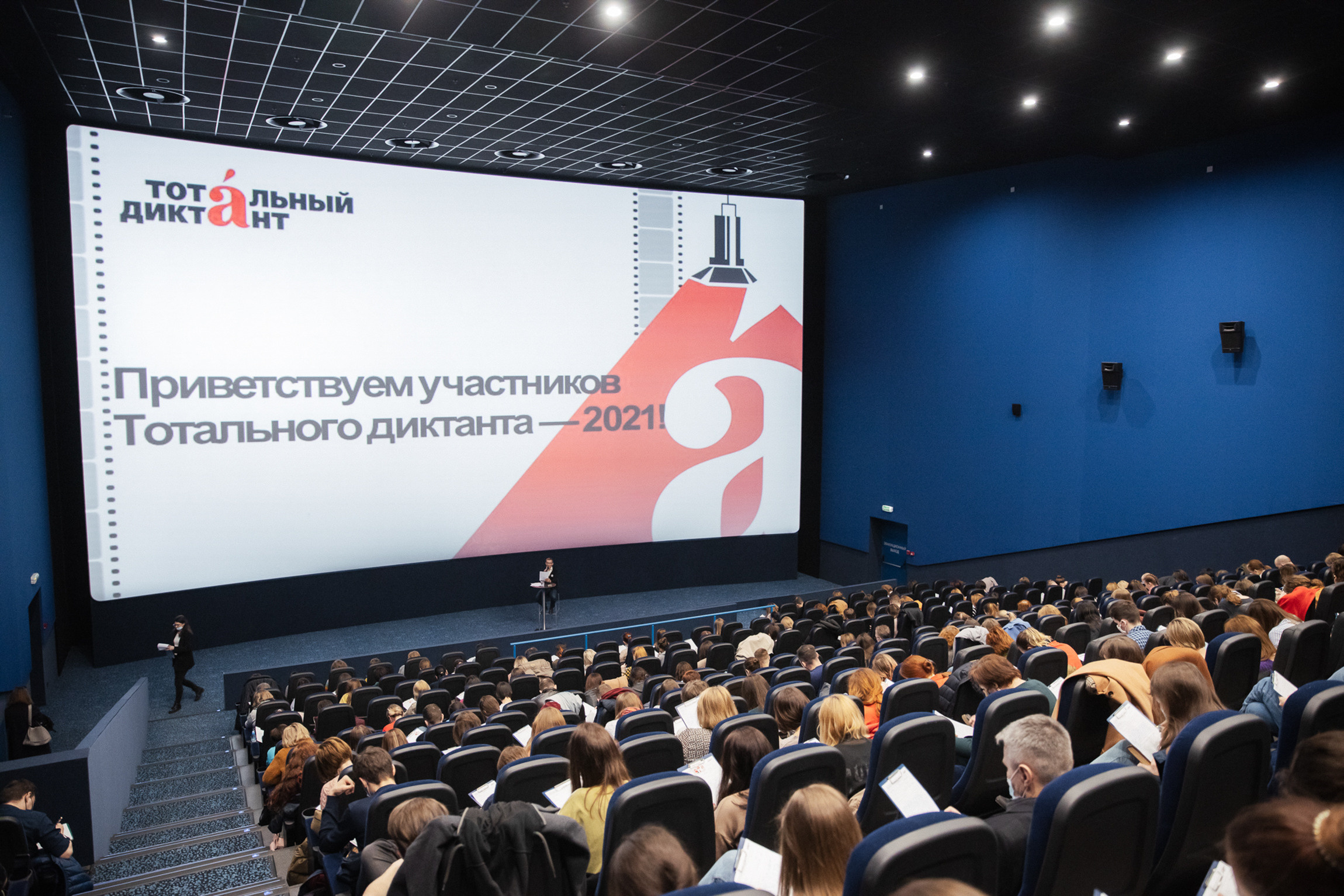 Events. Photographer Michael Alekseev