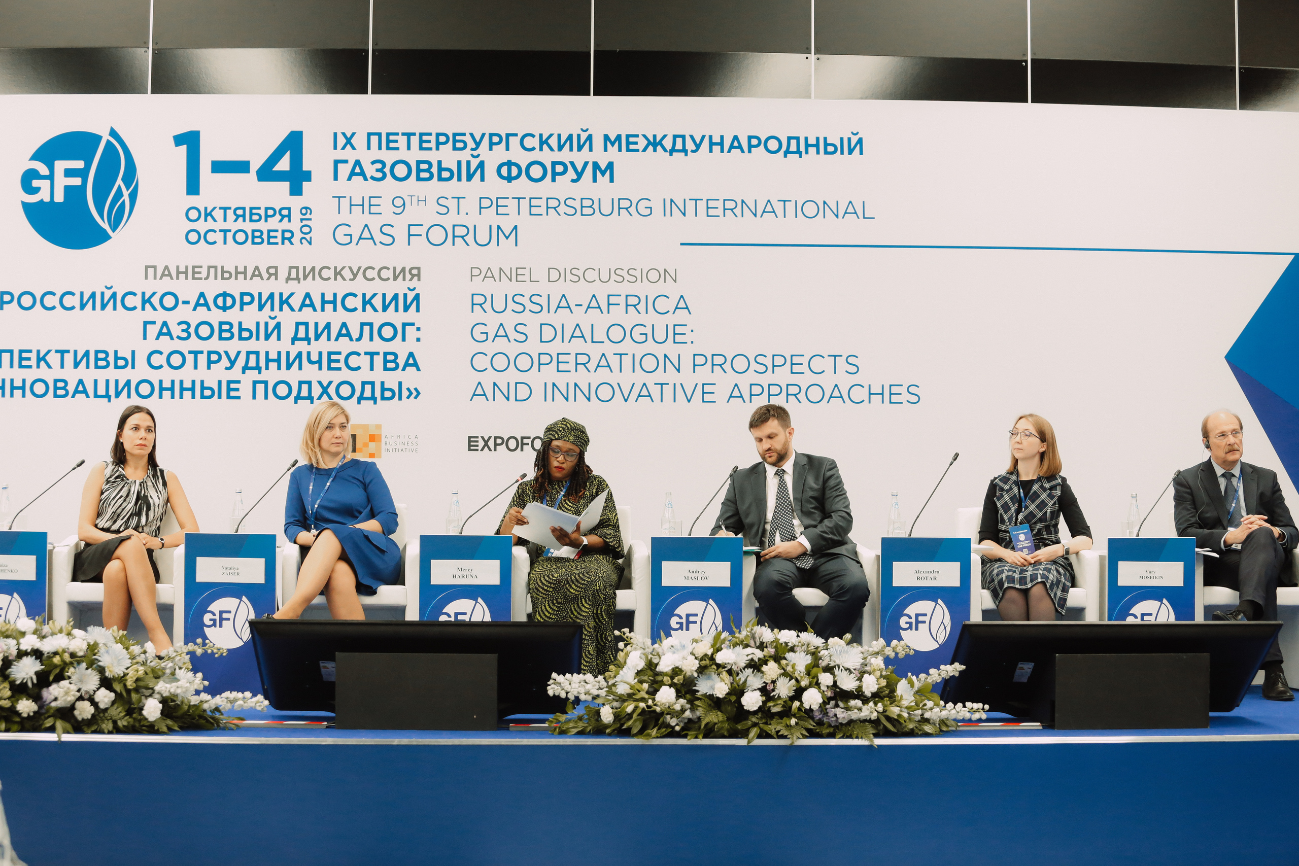 Forums and seminars. Photographer Michael Alekseev