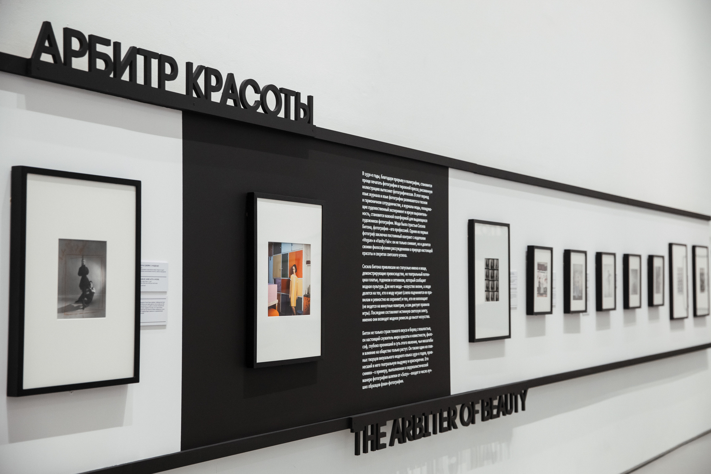 Events. Photographer Michael Alekseev