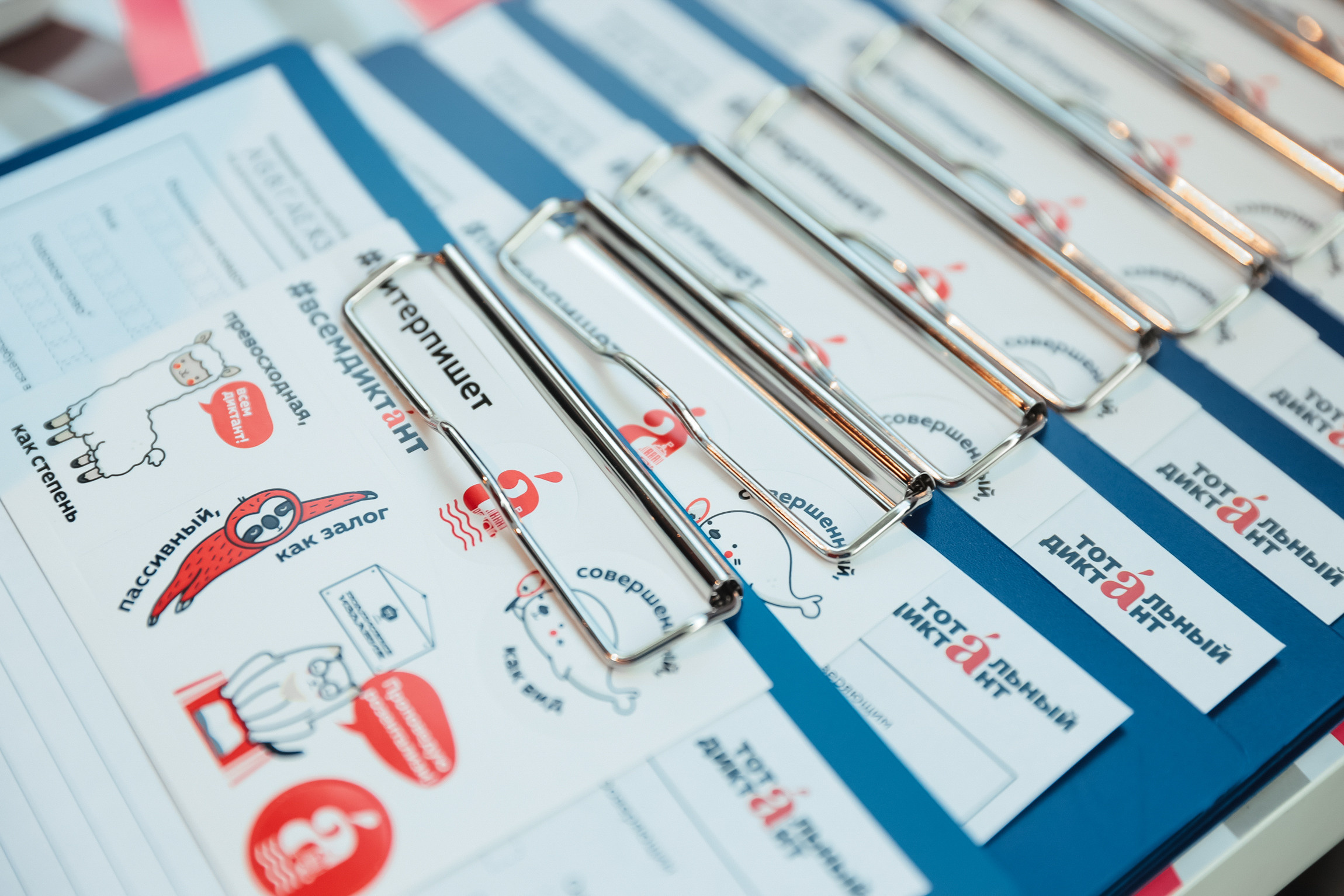 Events. Photographer Michael Alekseev