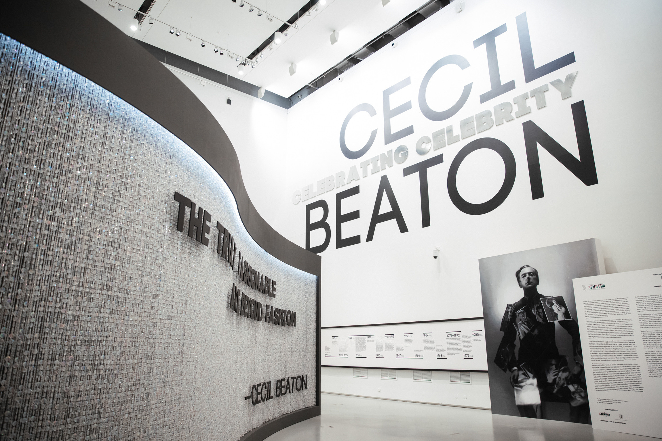 Events. Photographer Michael Alekseev