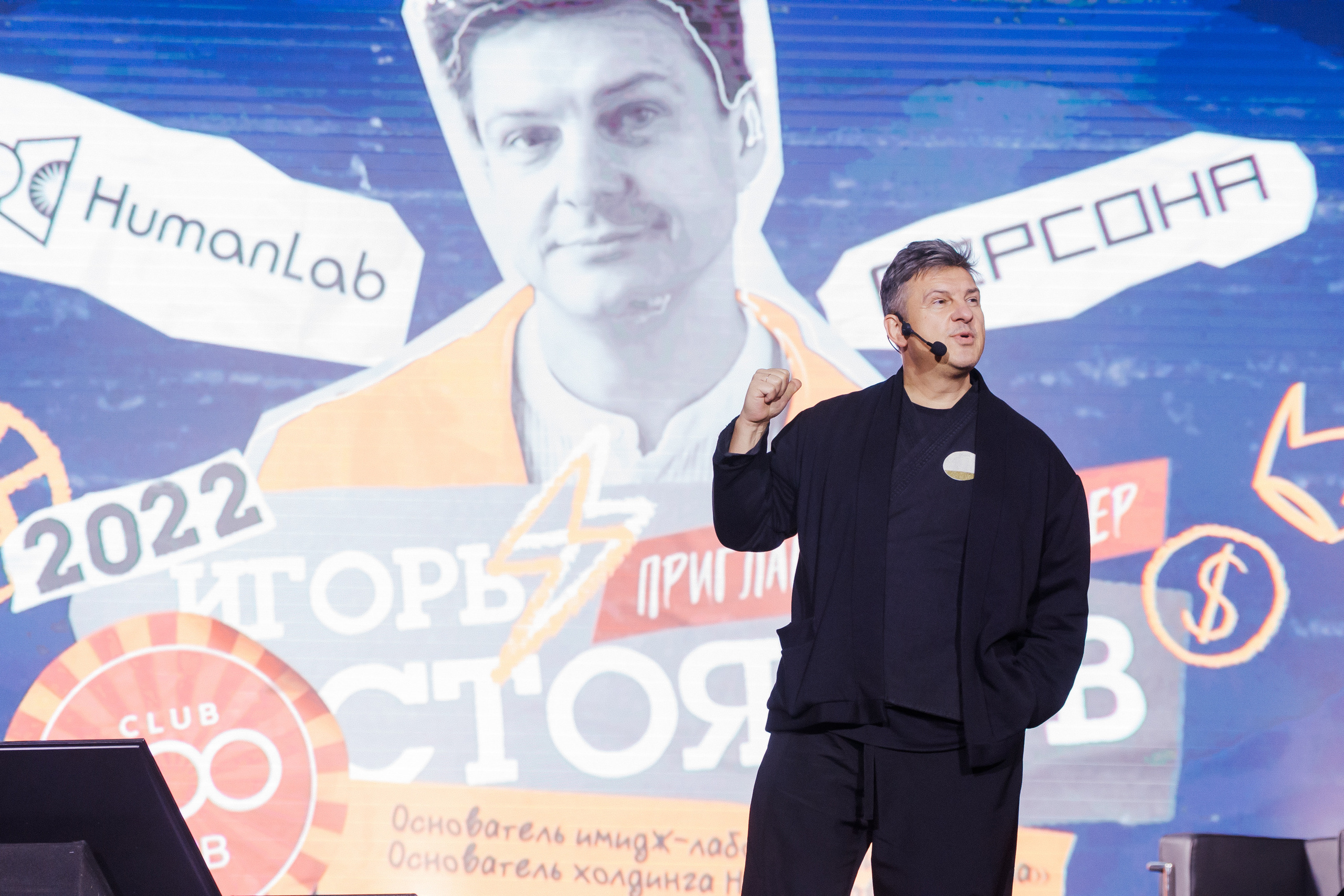 Forums and seminars. Photographer Michael Alekseev