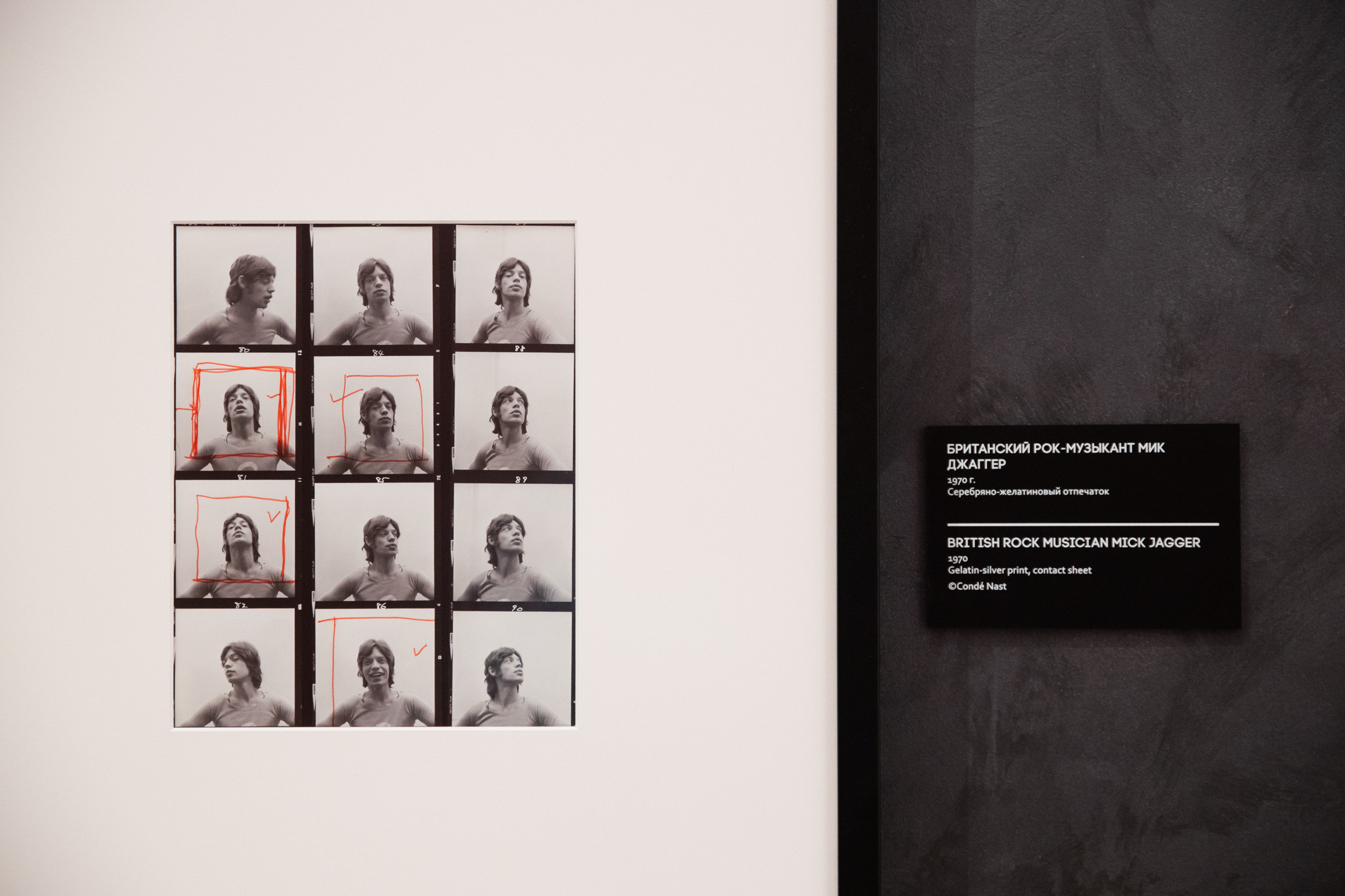 Events. Photographer Michael Alekseev