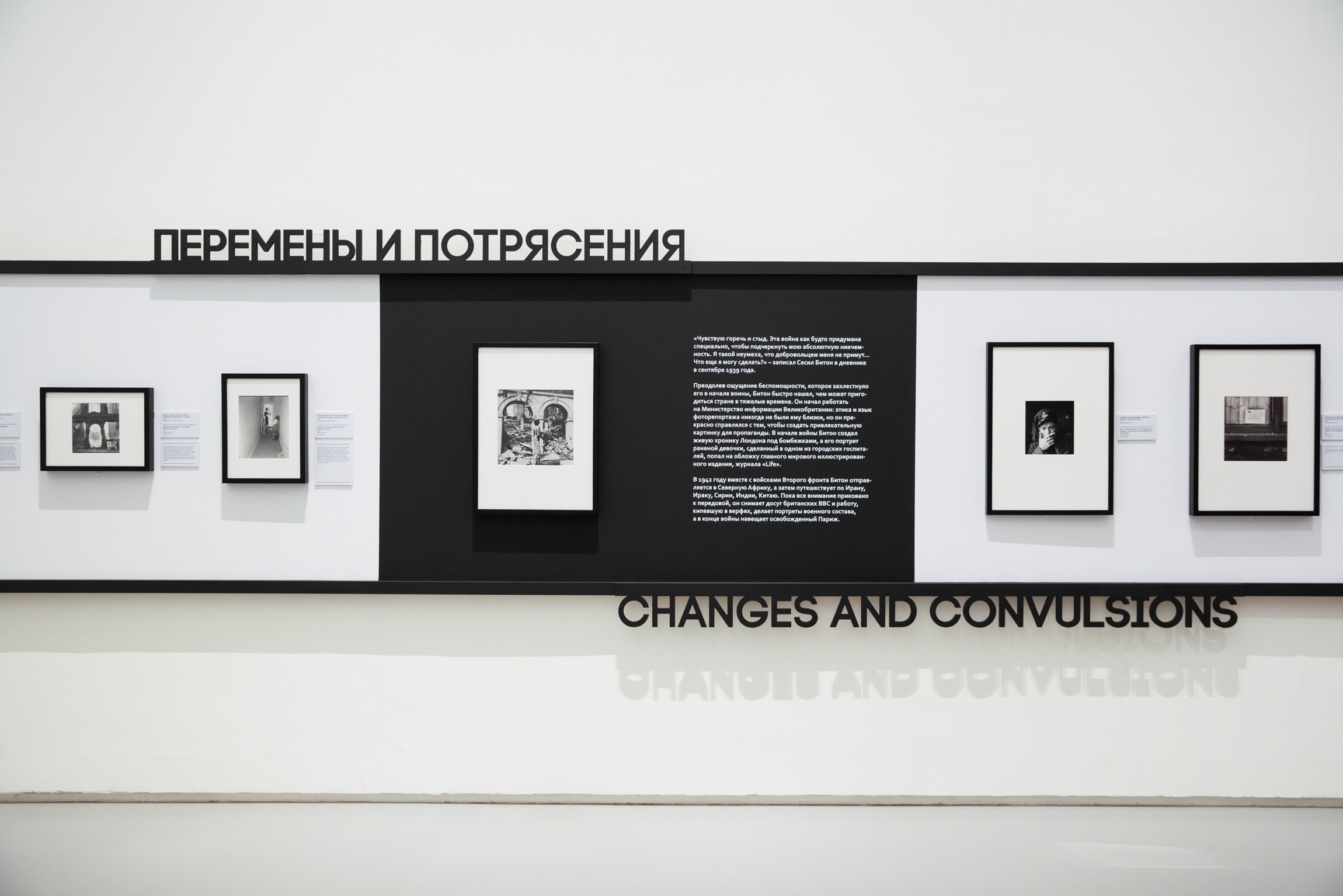 Events. Photographer Michael Alekseev