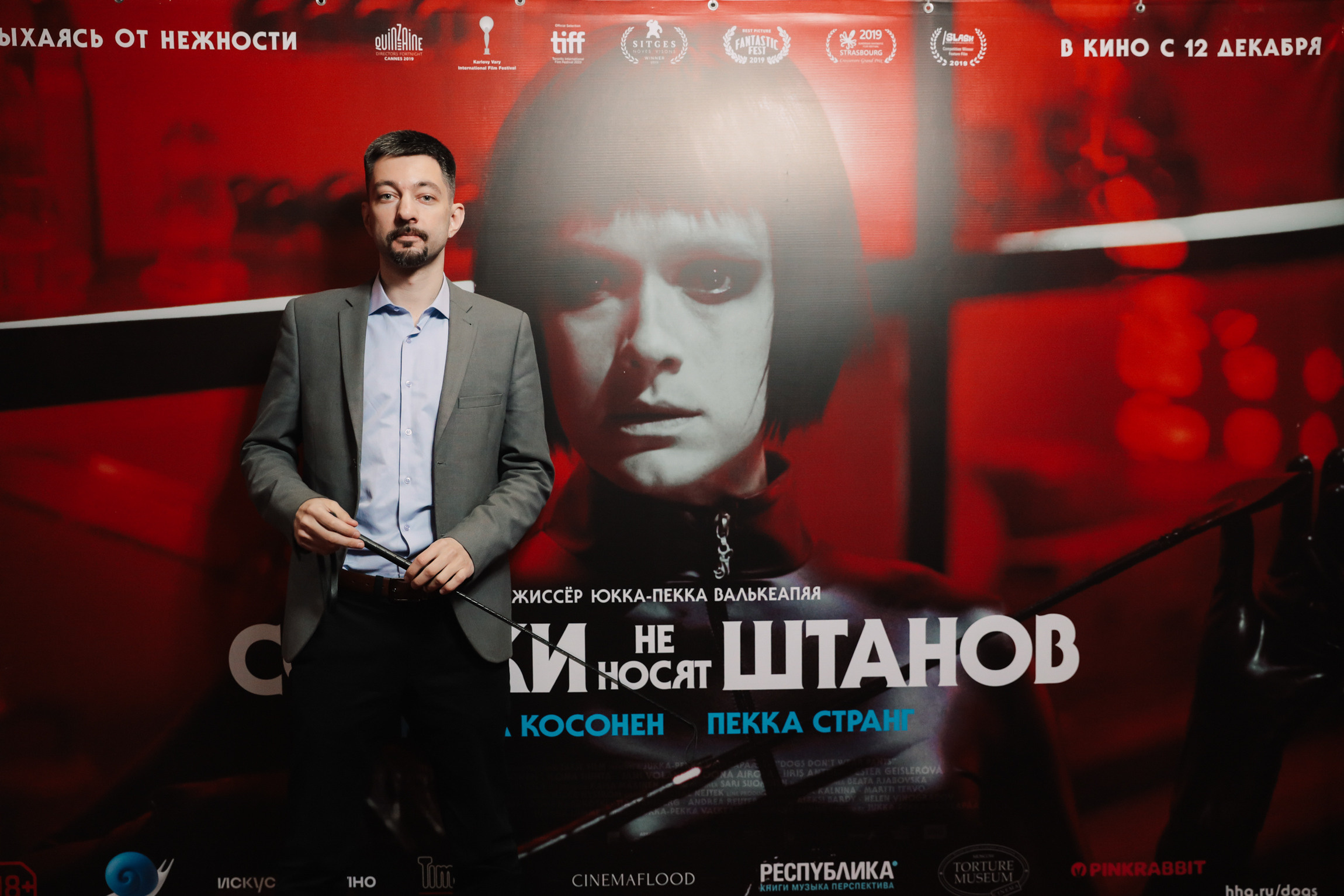 Events. Photographer Michael Alekseev