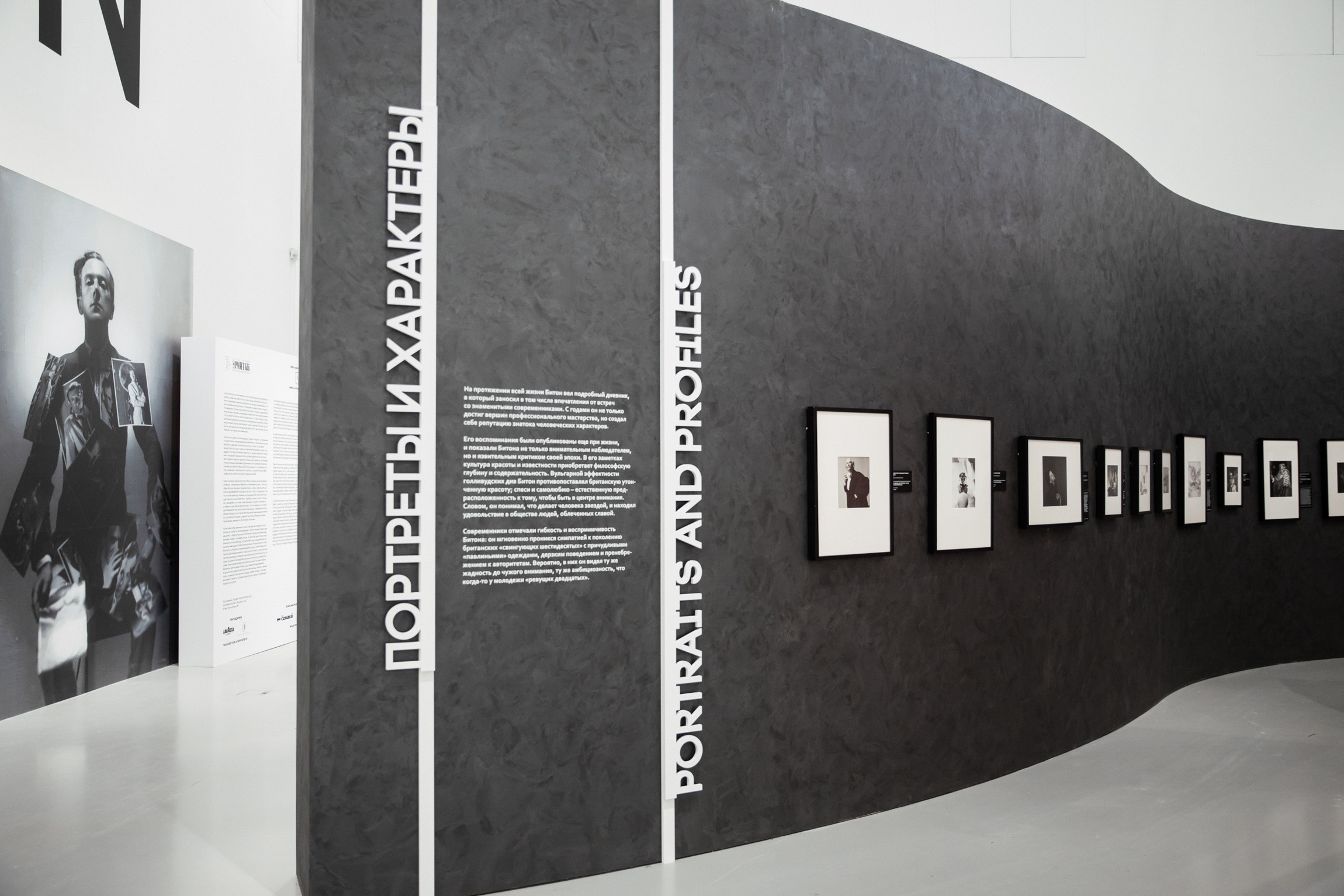 Events. Photographer Michael Alekseev