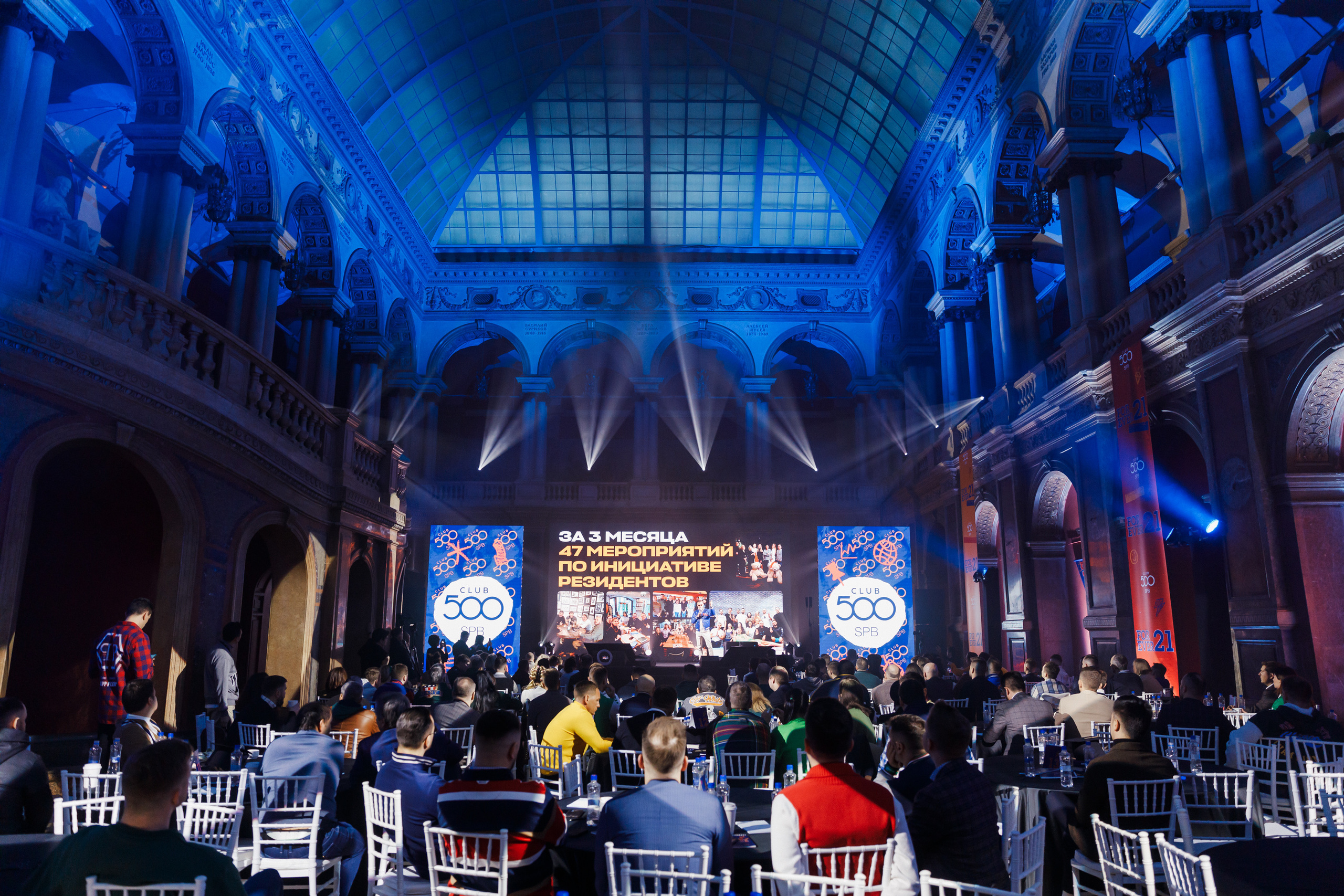 Forums and seminars. Photographer Michael Alekseev