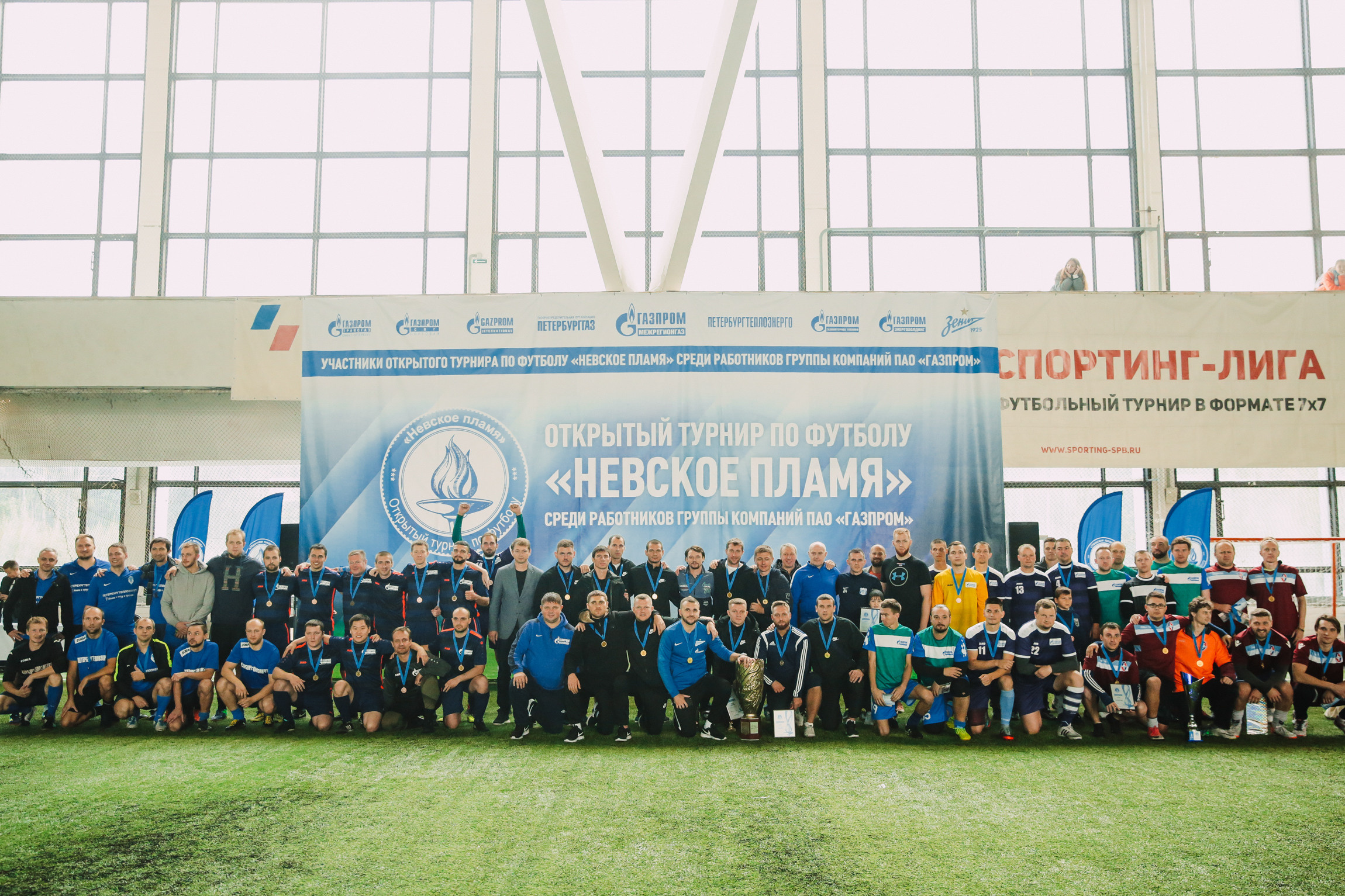 Sport. Photographer Michael Alekseev