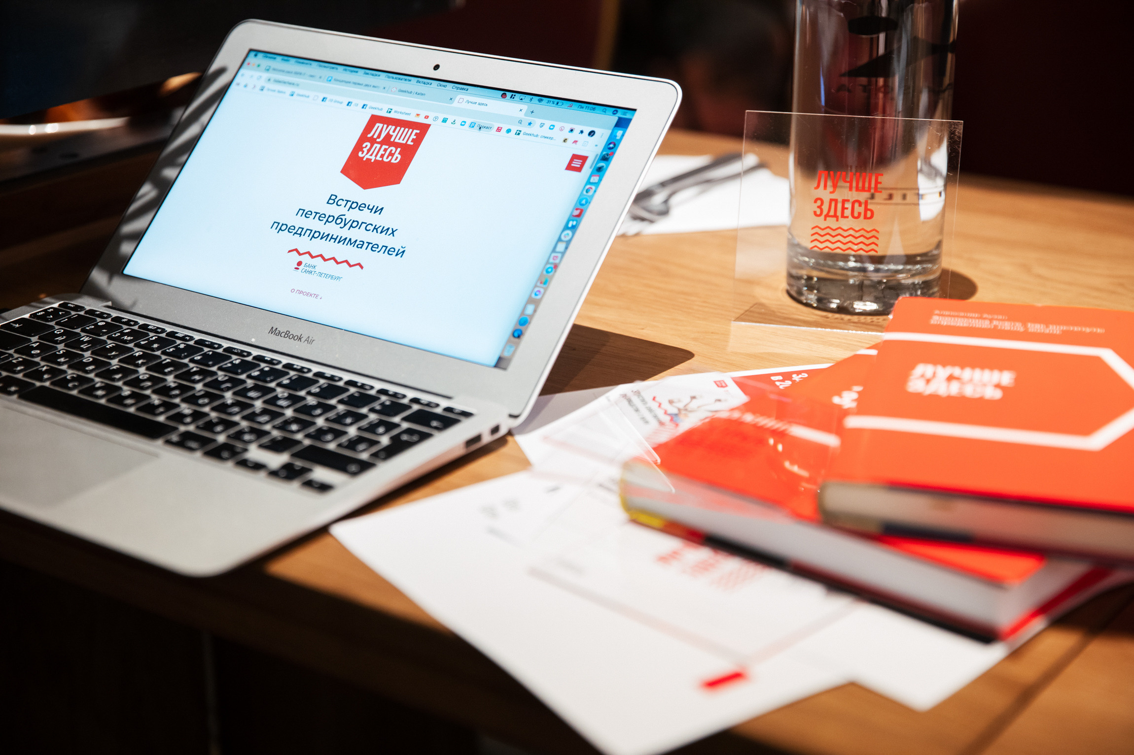 Events. Photographer Michael Alekseev