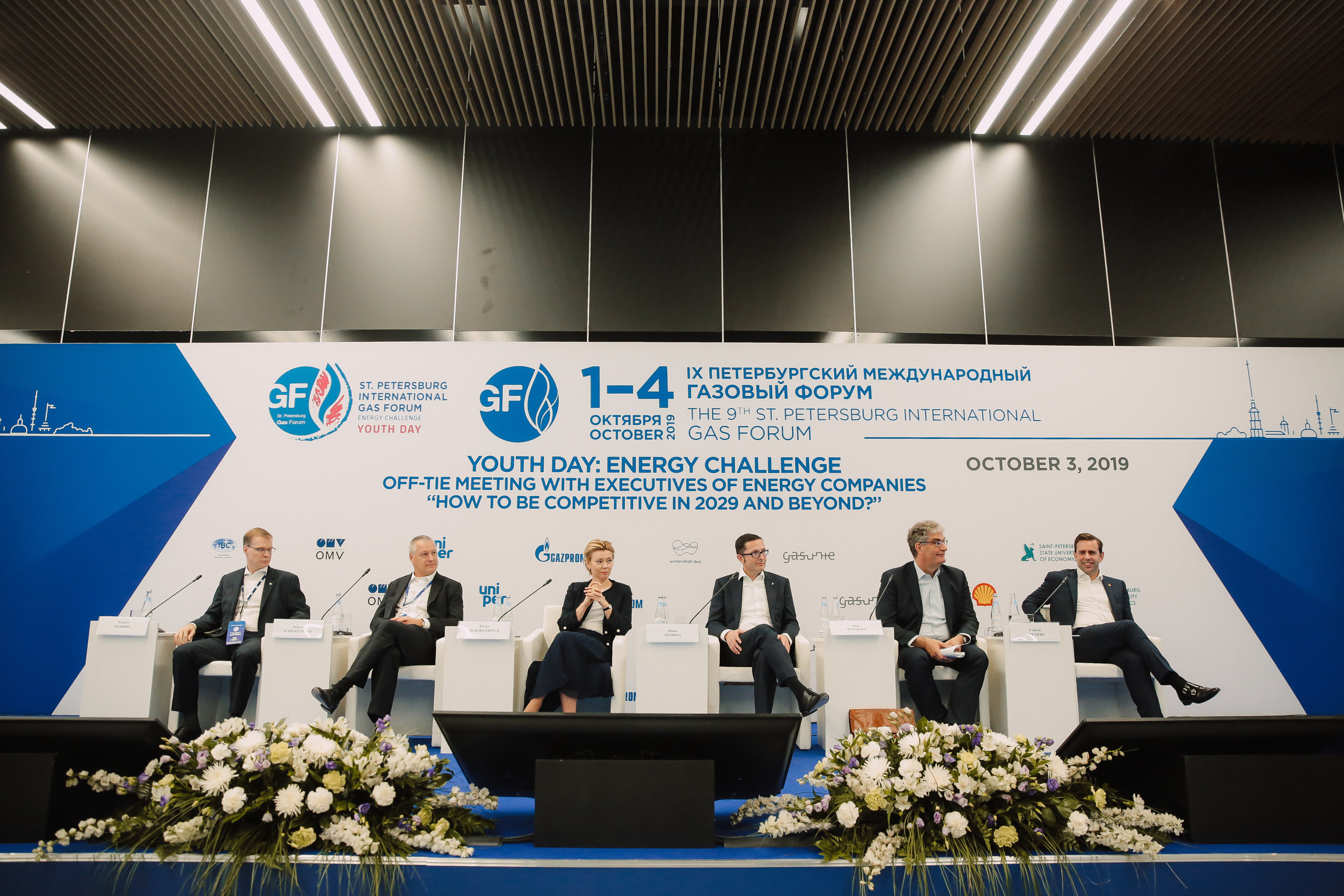 Forums and seminars. Photographer Michael Alekseev