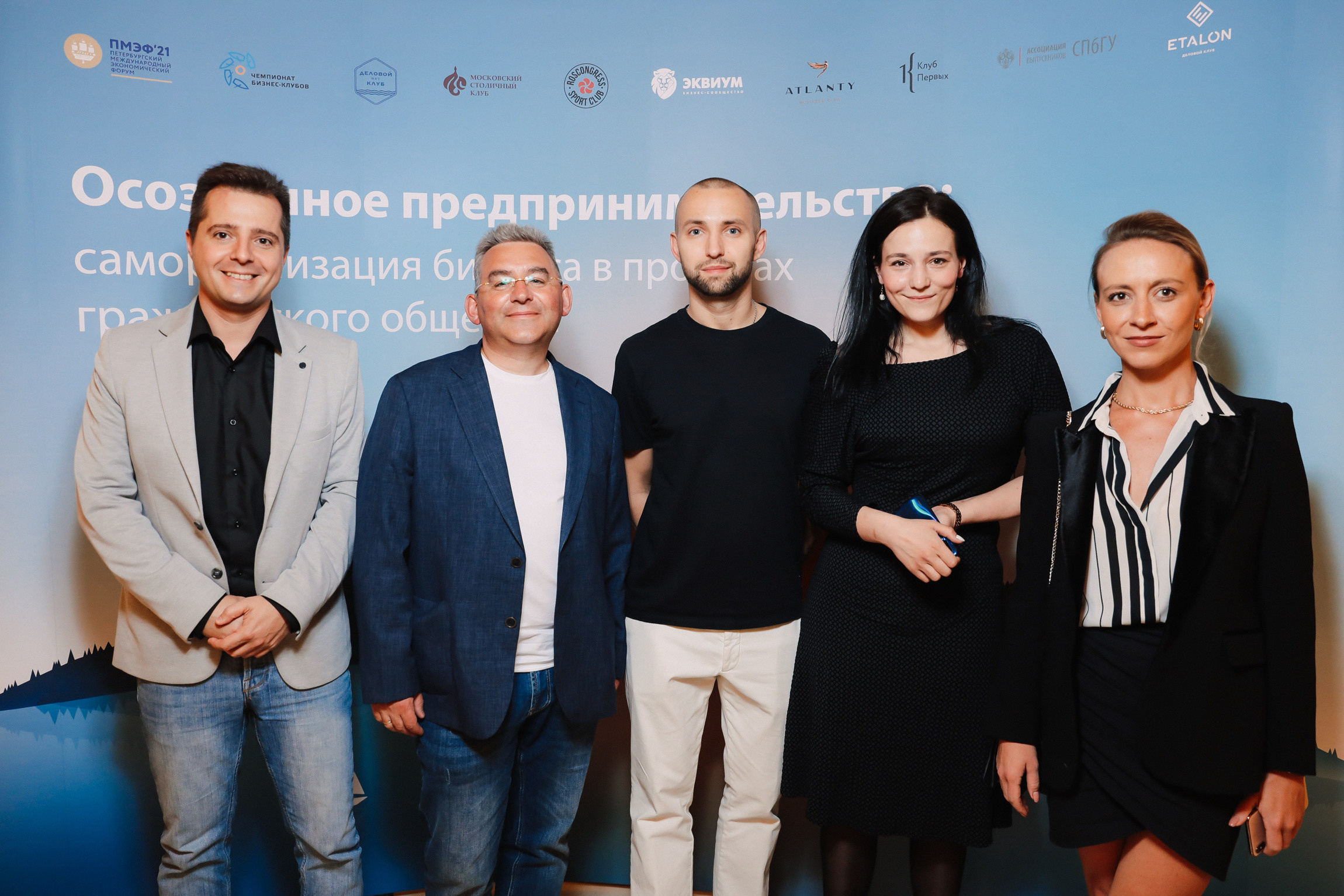 Events. Photographer Michael Alekseev