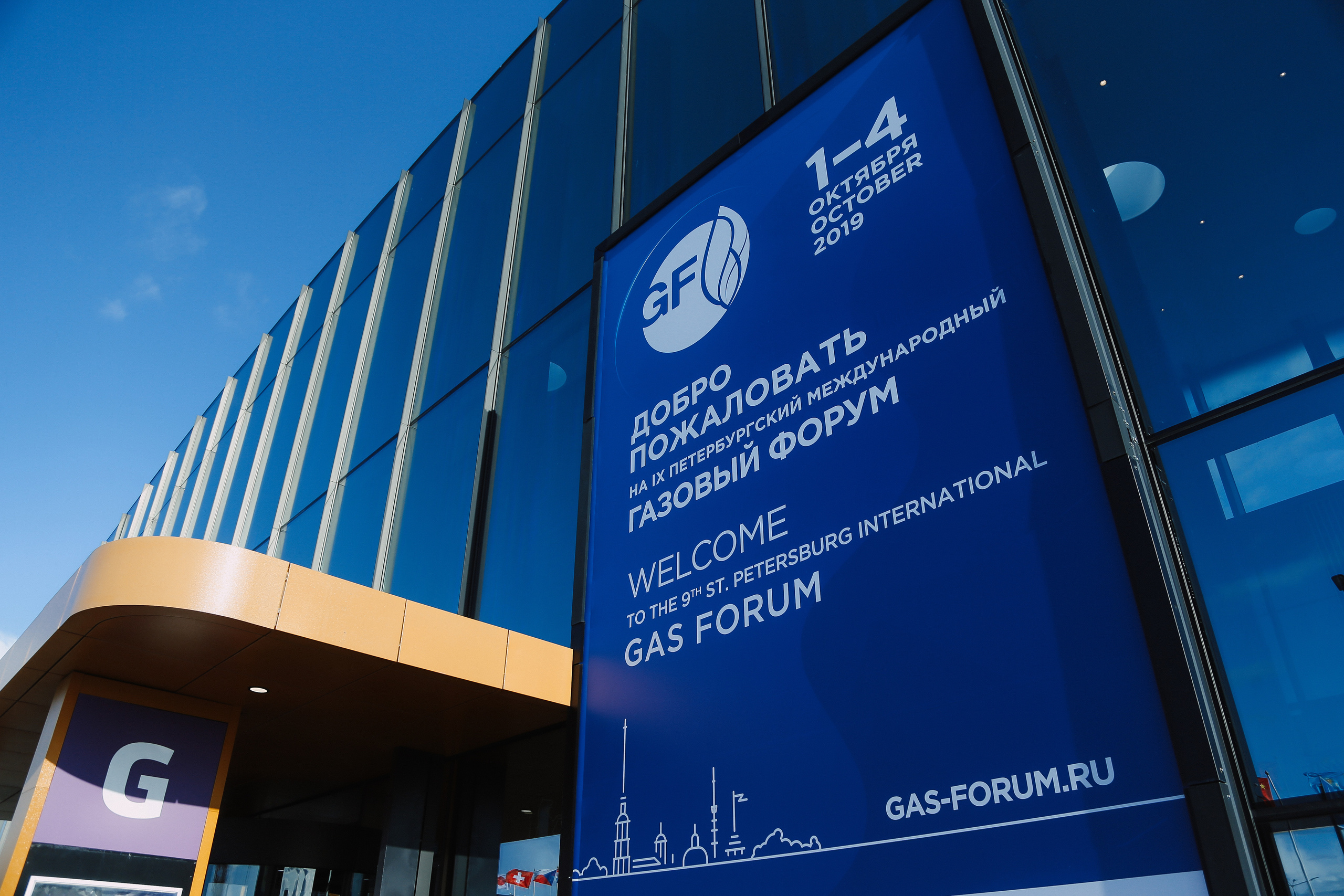 Forums and seminars. Photographer Michael Alekseev