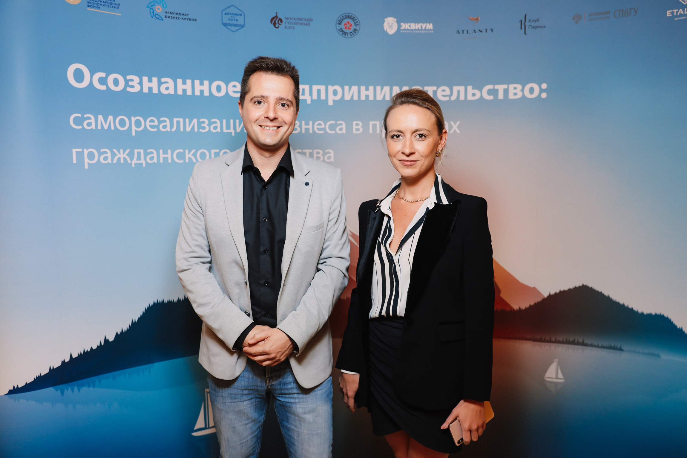 Events. Photographer Michael Alekseev