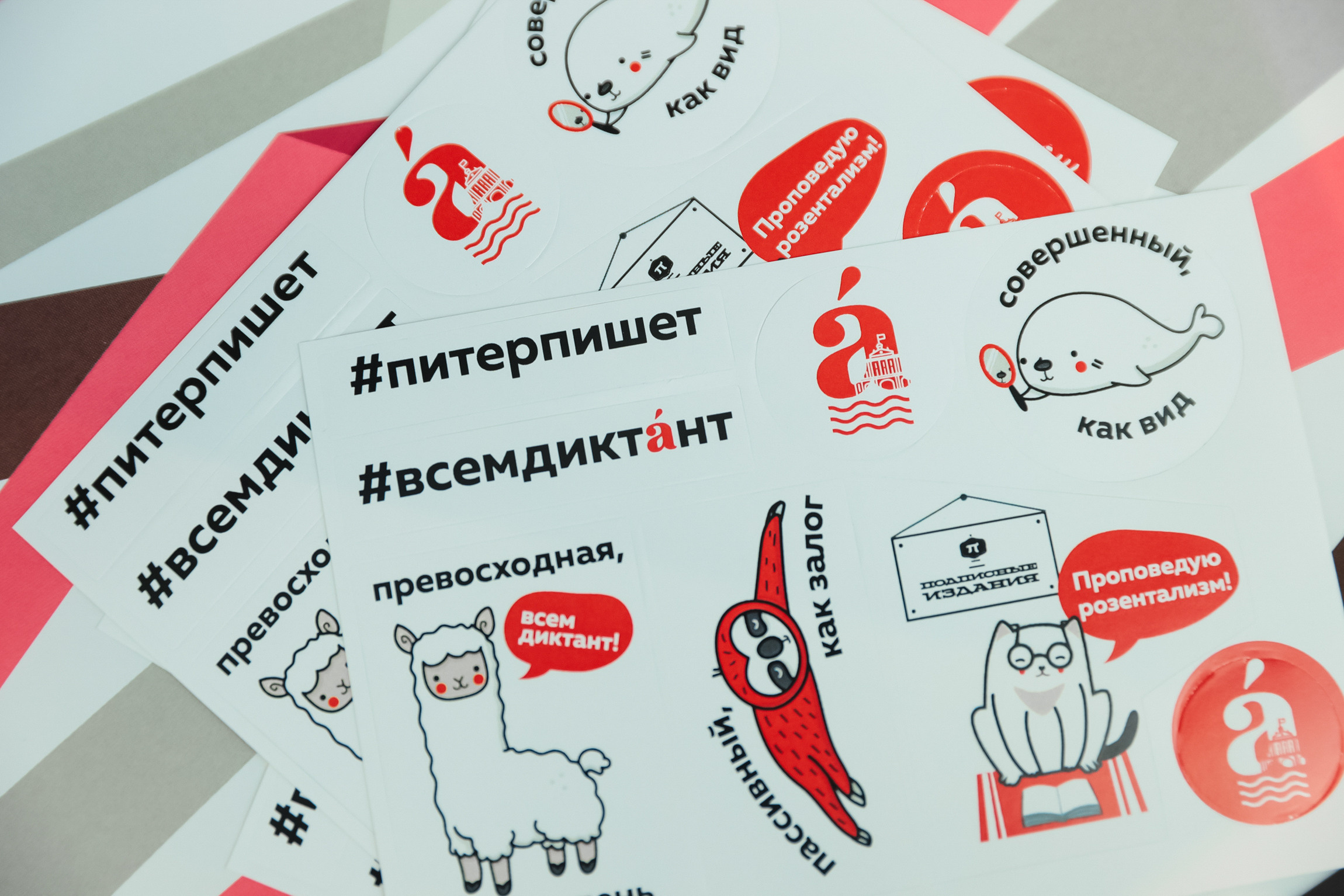 Events. Photographer Michael Alekseev