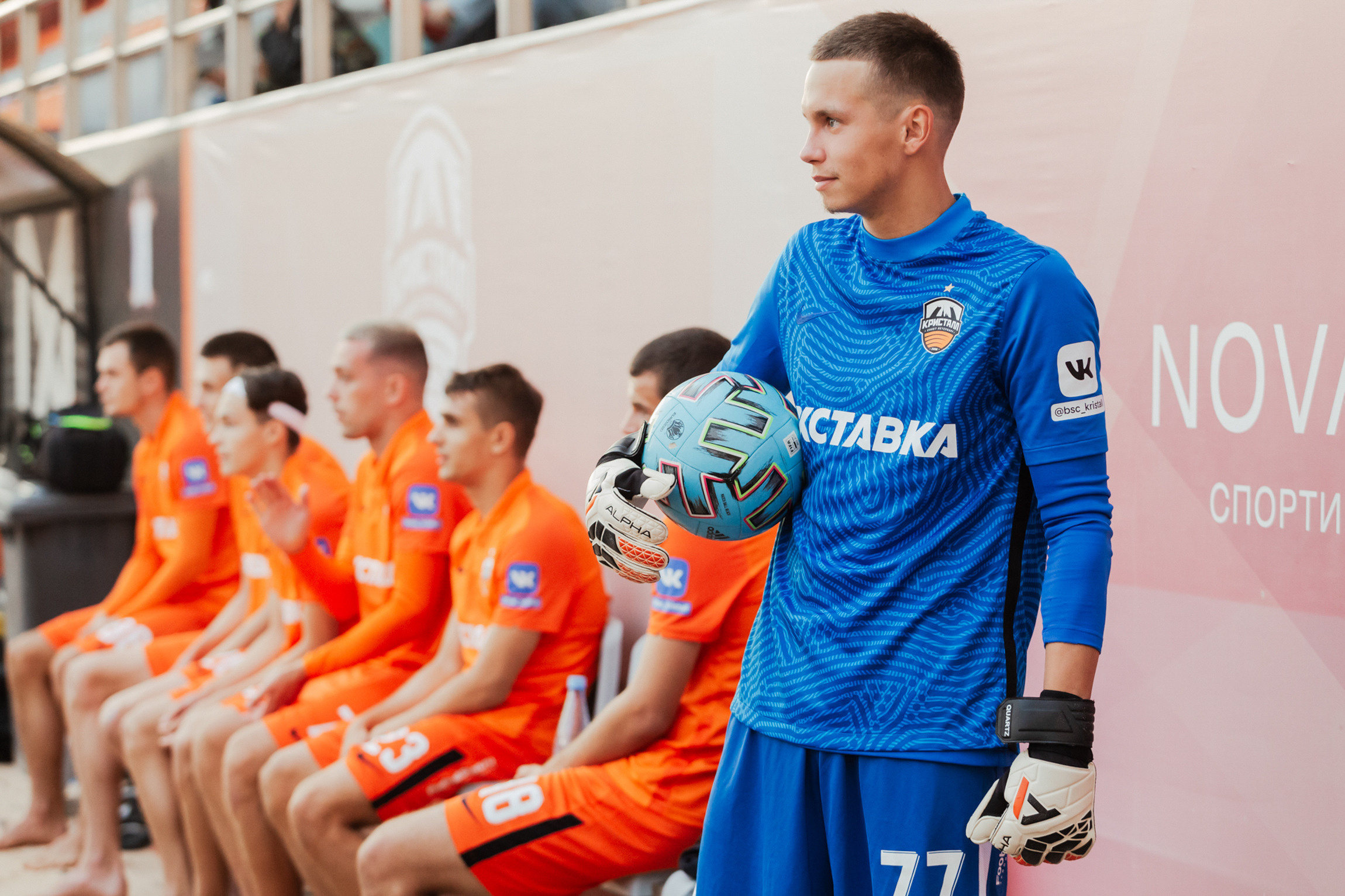 Sport. Photographer Michael Alekseev