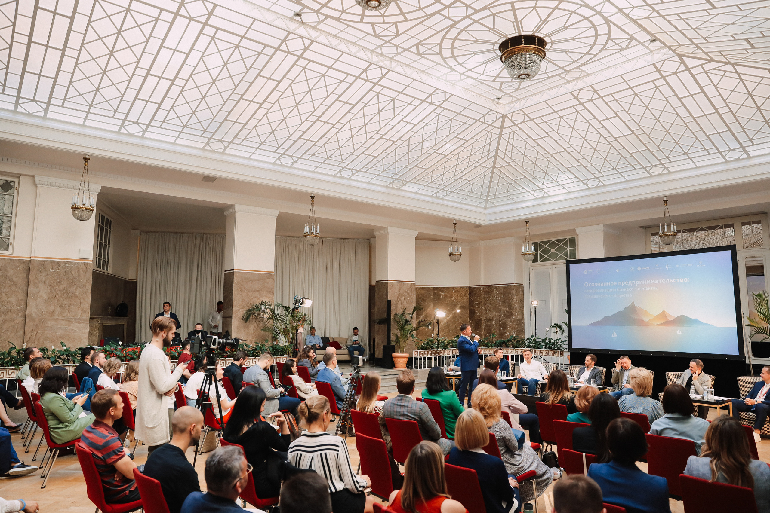 Forums and seminars. Photographer Michael Alekseev