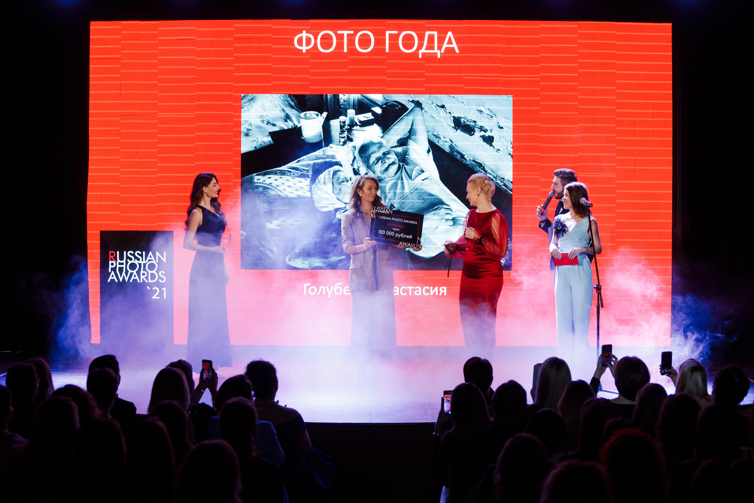 Forums and seminars. Photographer Michael Alekseev