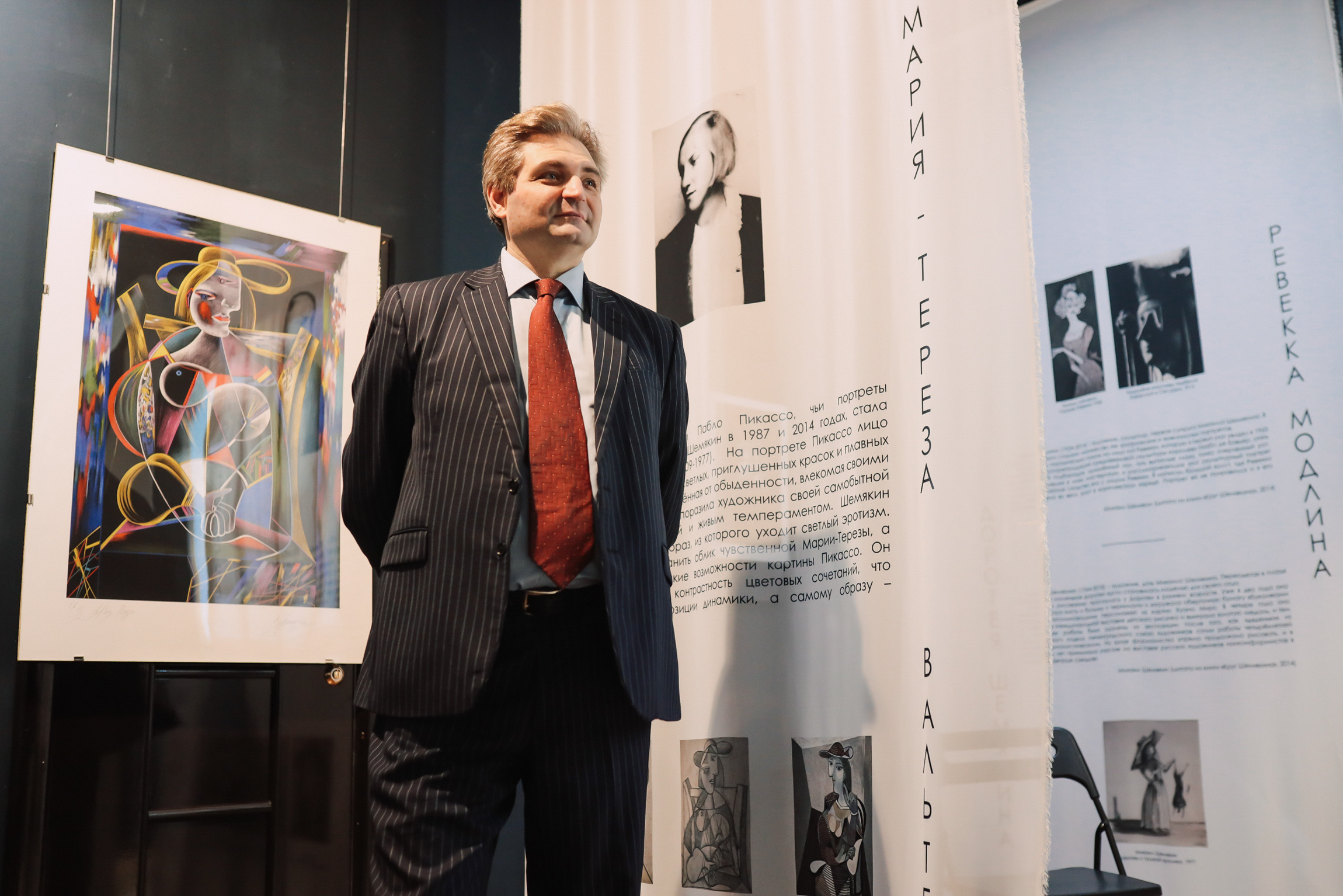 Events. Photographer Michael Alekseev