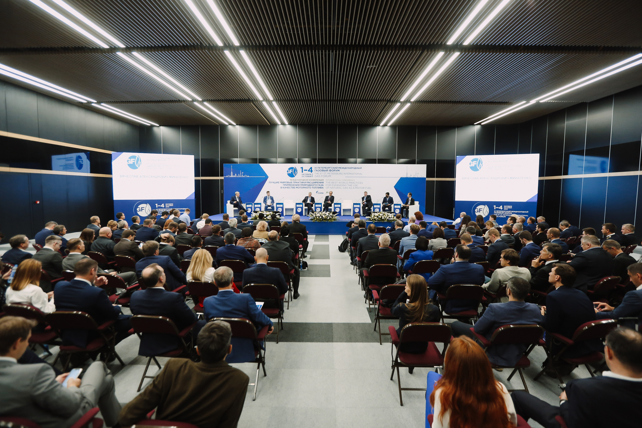 Forums and seminars. Photographer Michael Alekseev