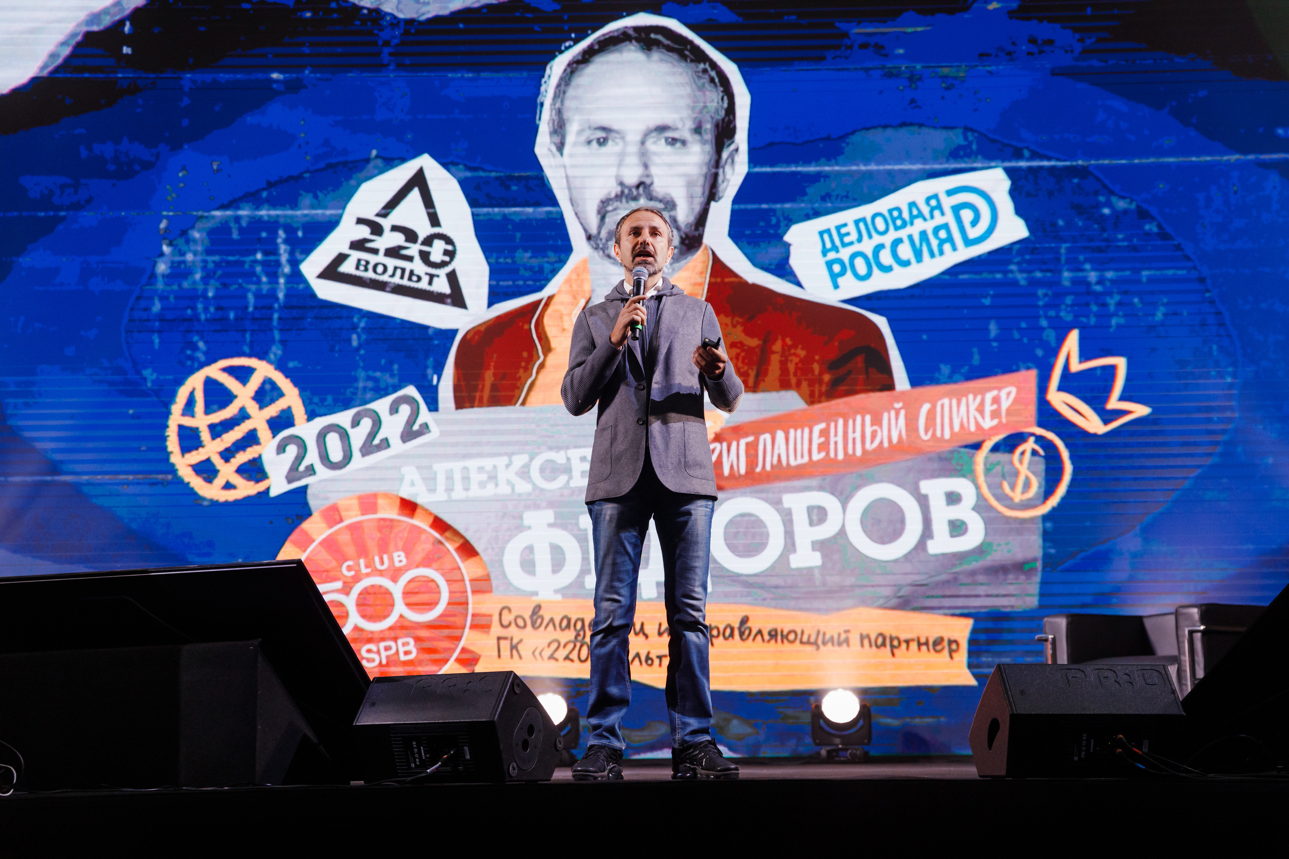 Forums and seminars. Photographer Michael Alekseev