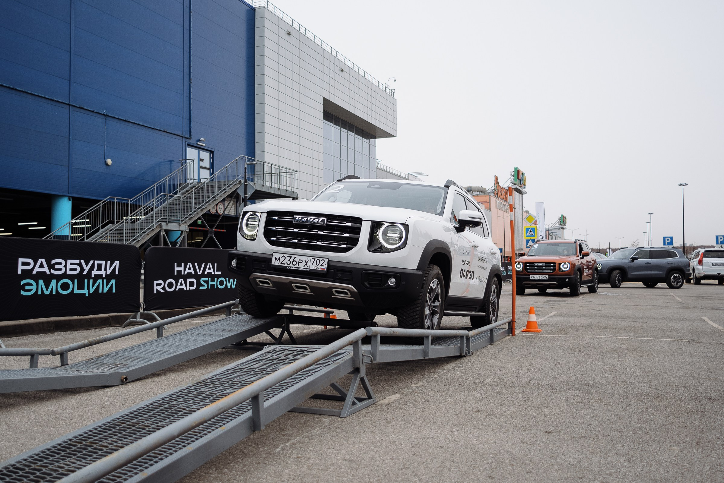 HAVAL ROAD SHOW. Репортажный фотограф Зуев Роман г. Челябинск