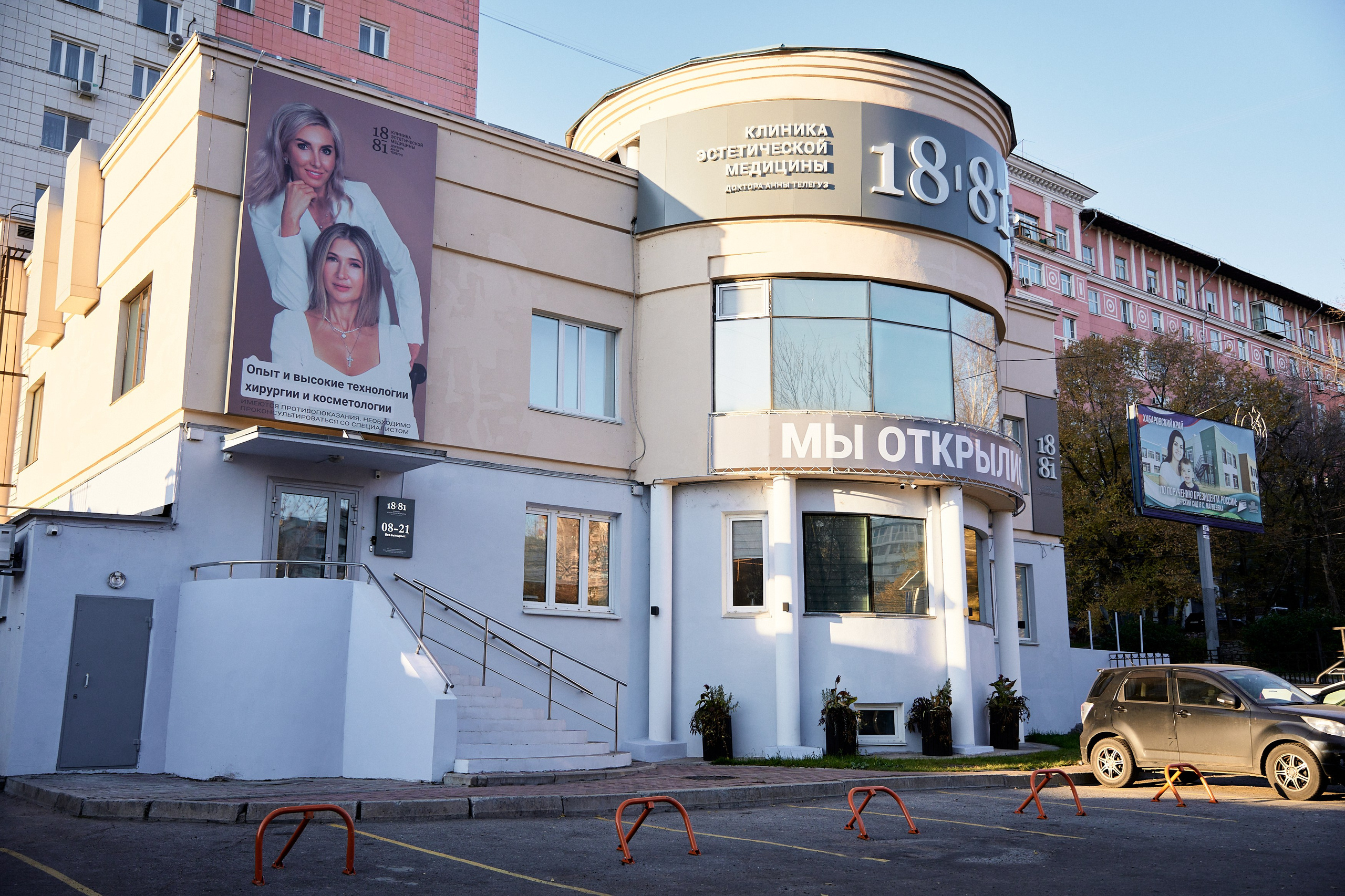 Интерьерная съемка 1881. Фотограф в Хабаровске