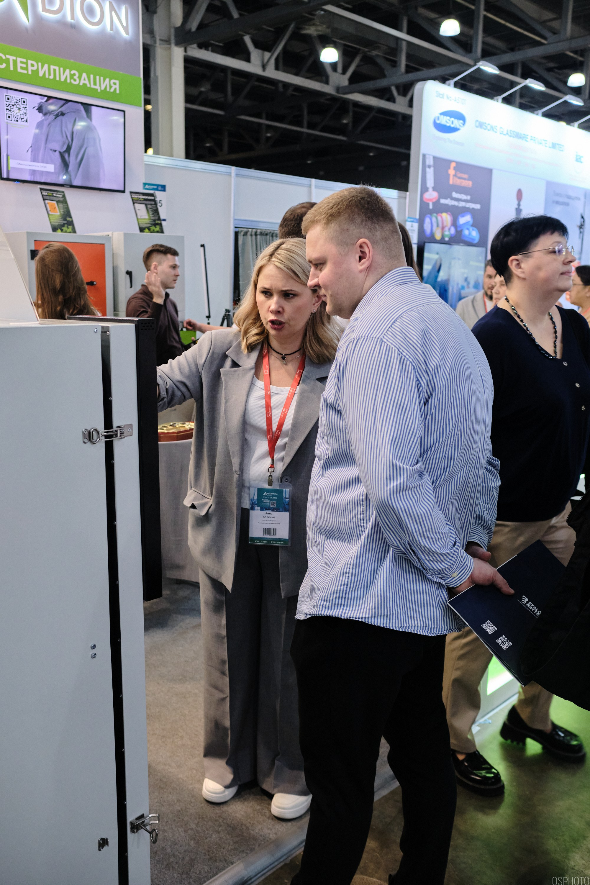 Аналитика Экспо | Крокус Экспо. OSPhoto