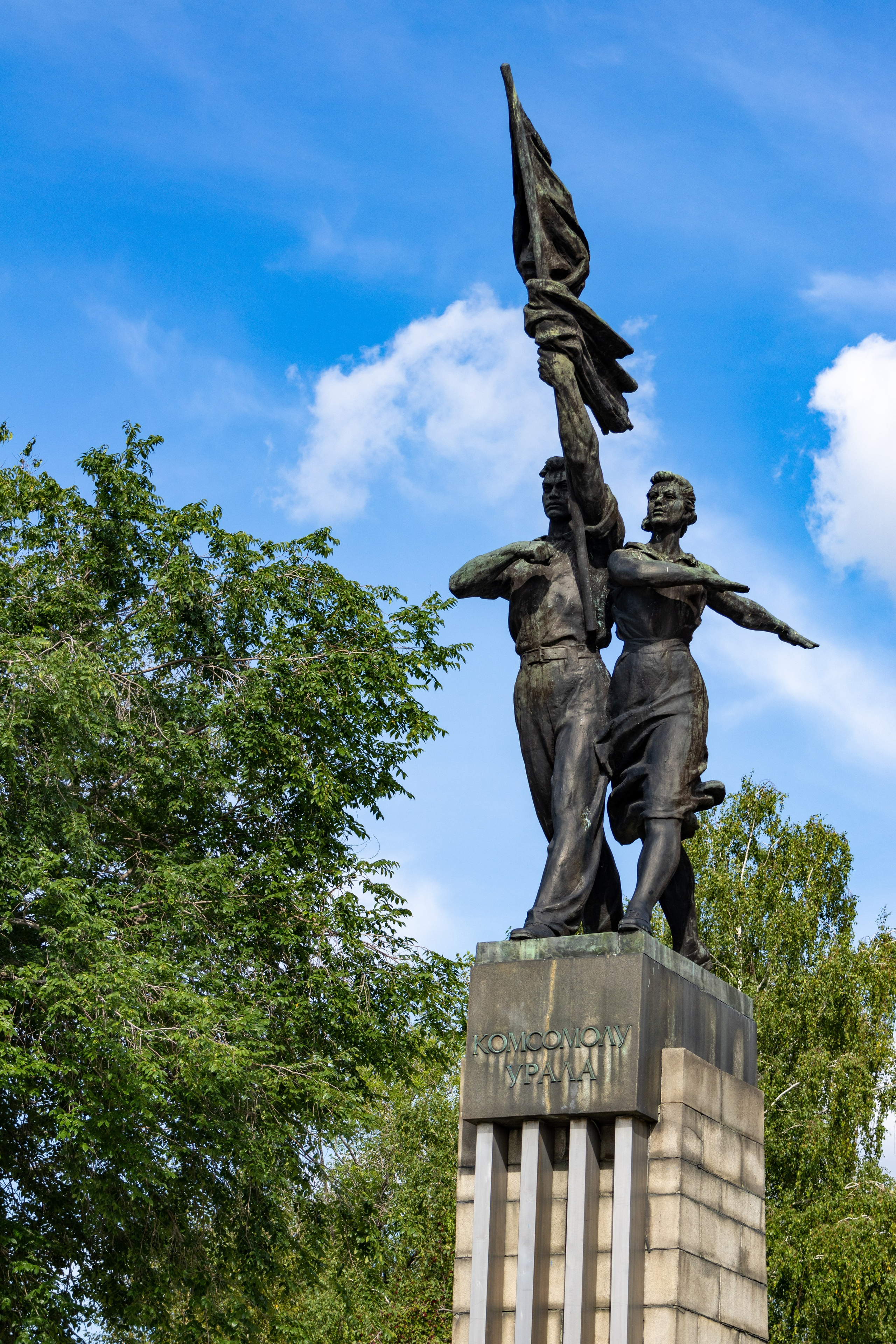 Екатеринбург. Jean De Vivre Gallery