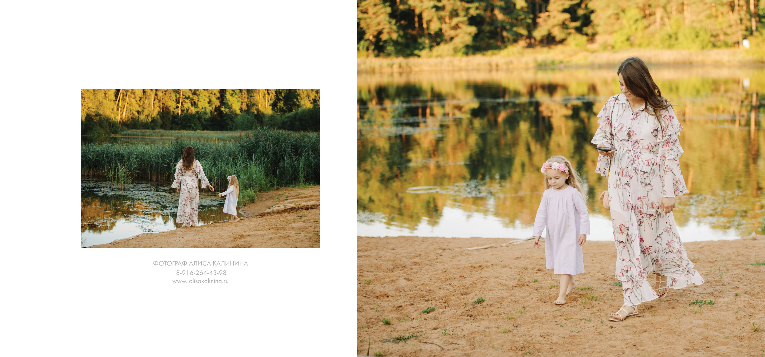 София. Фотограф Алиса Калинина