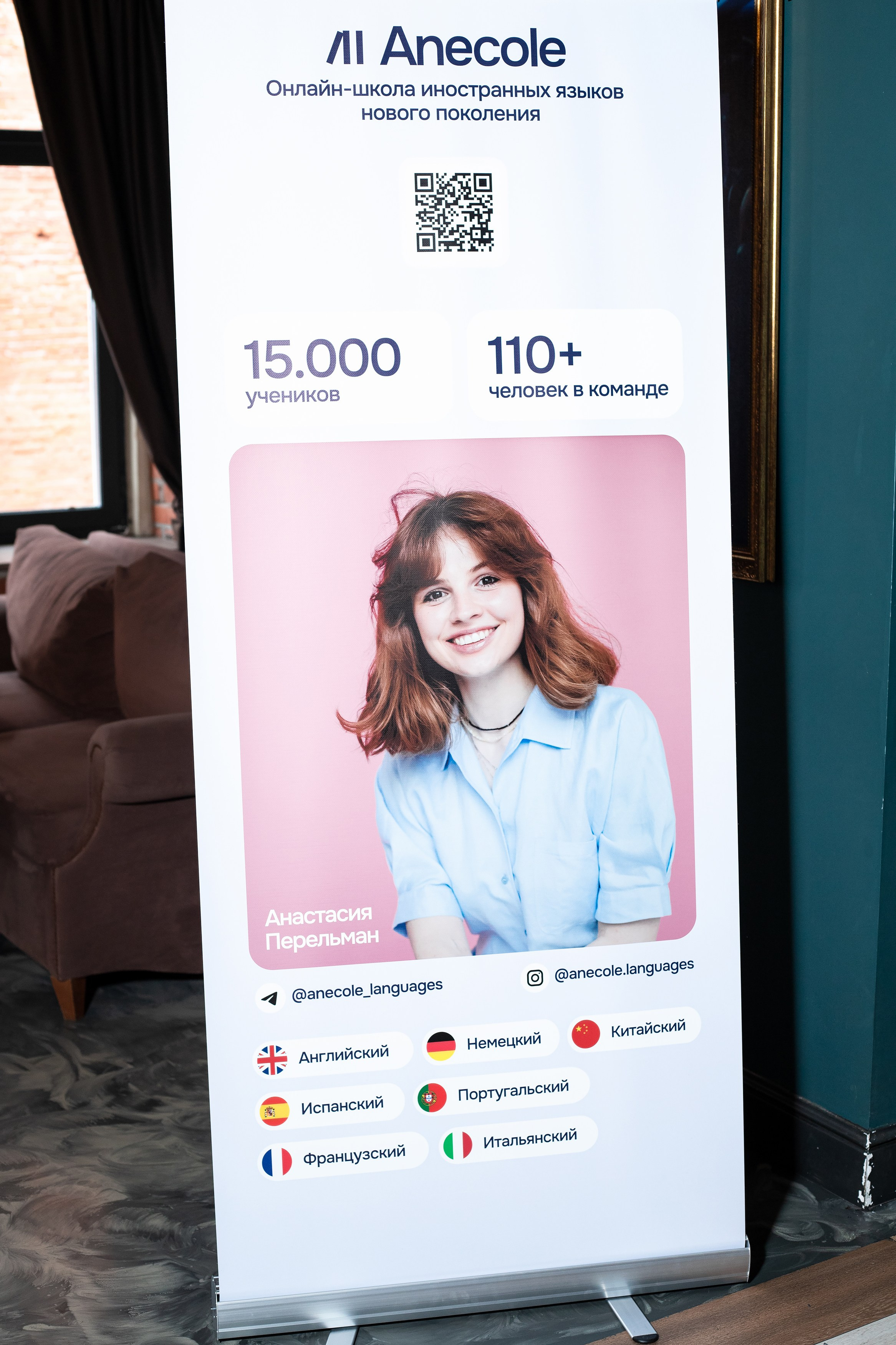 Медиа нетворкинг. Репортажный и fashion фотограф в Москве Сергей Бардин