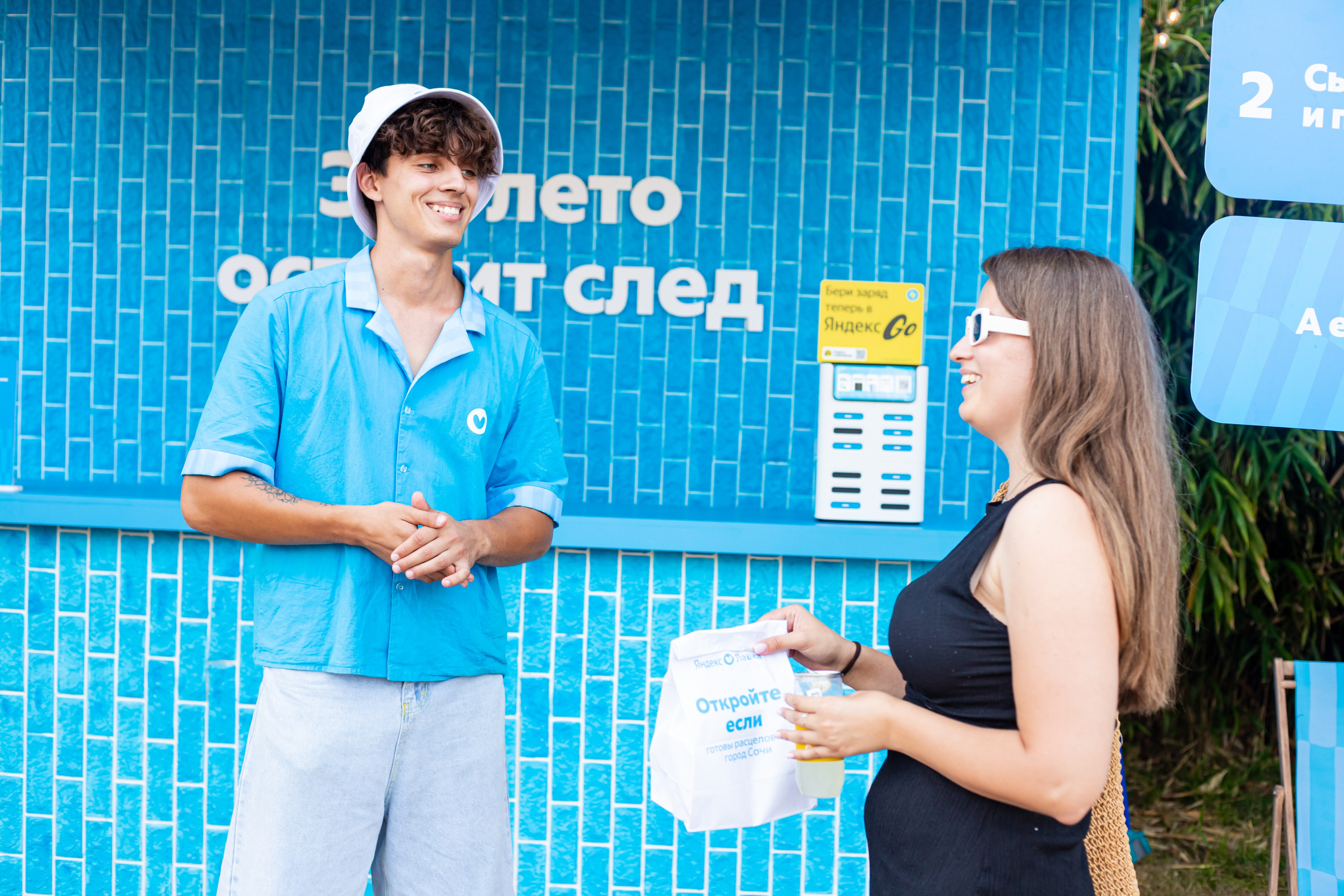 Яндекс лавка в Сочи. Репортажный и fashion фотограф в Москве Сергей Бардин