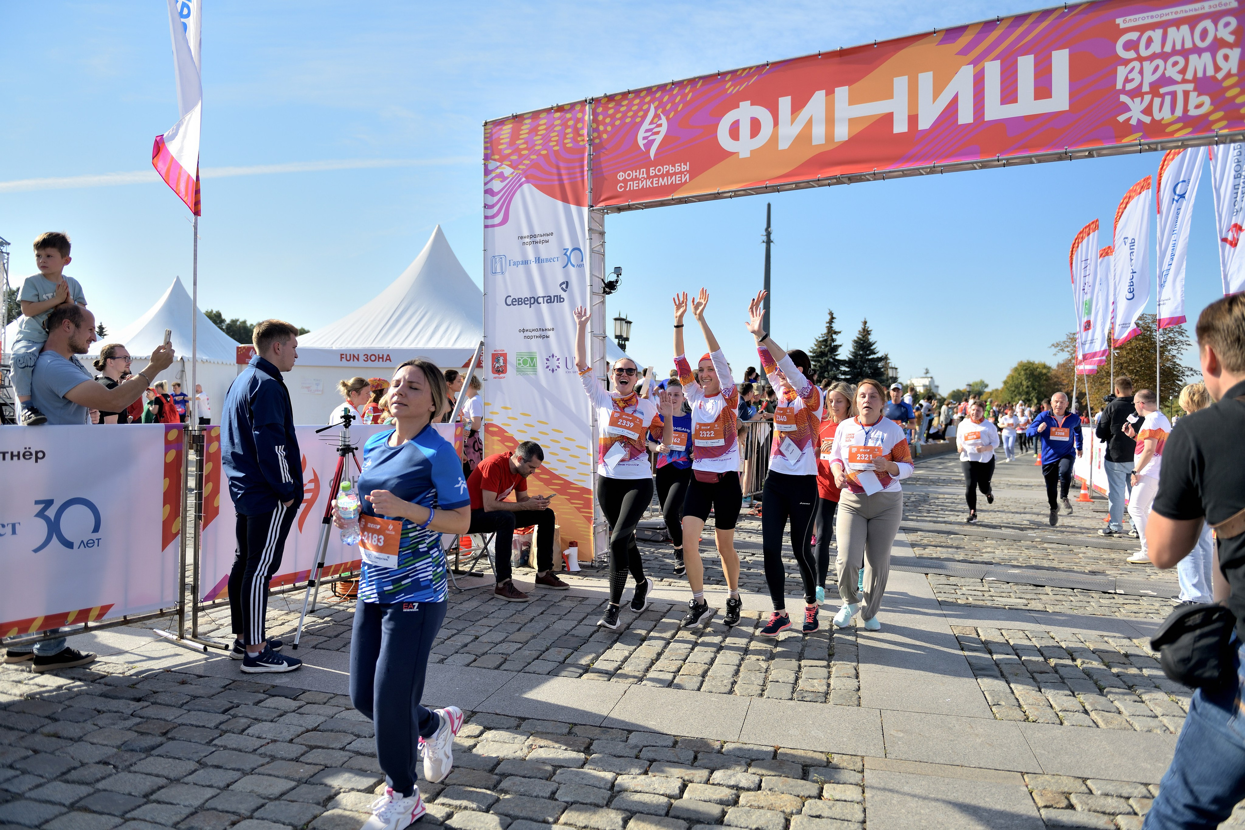 Спортивные мероприятия