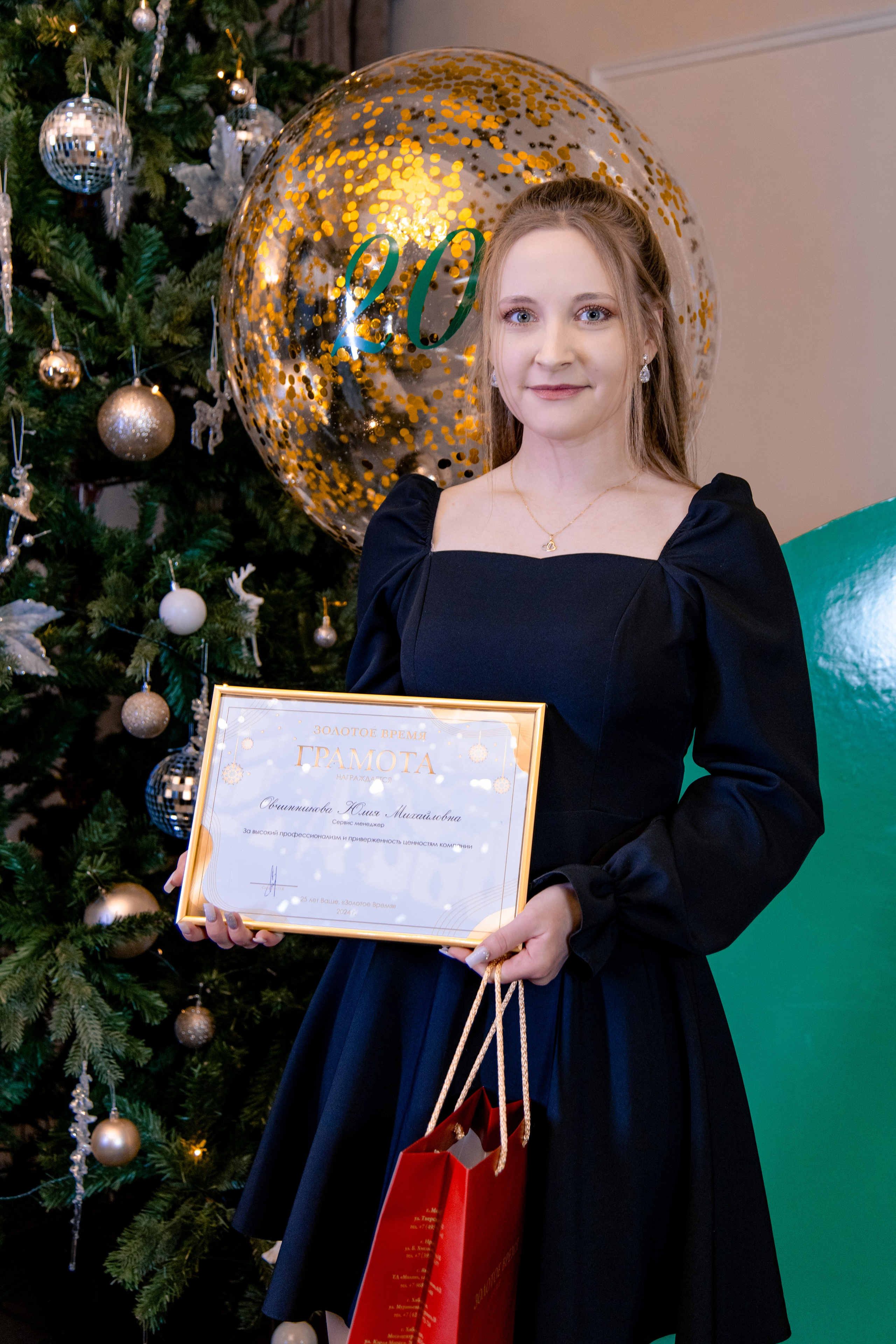 «Золотое время» Новогодний корпоратив. МЕДИА-РЕСУРС ХАБАРОВСК / Фотоотчеты / Репортажи / События