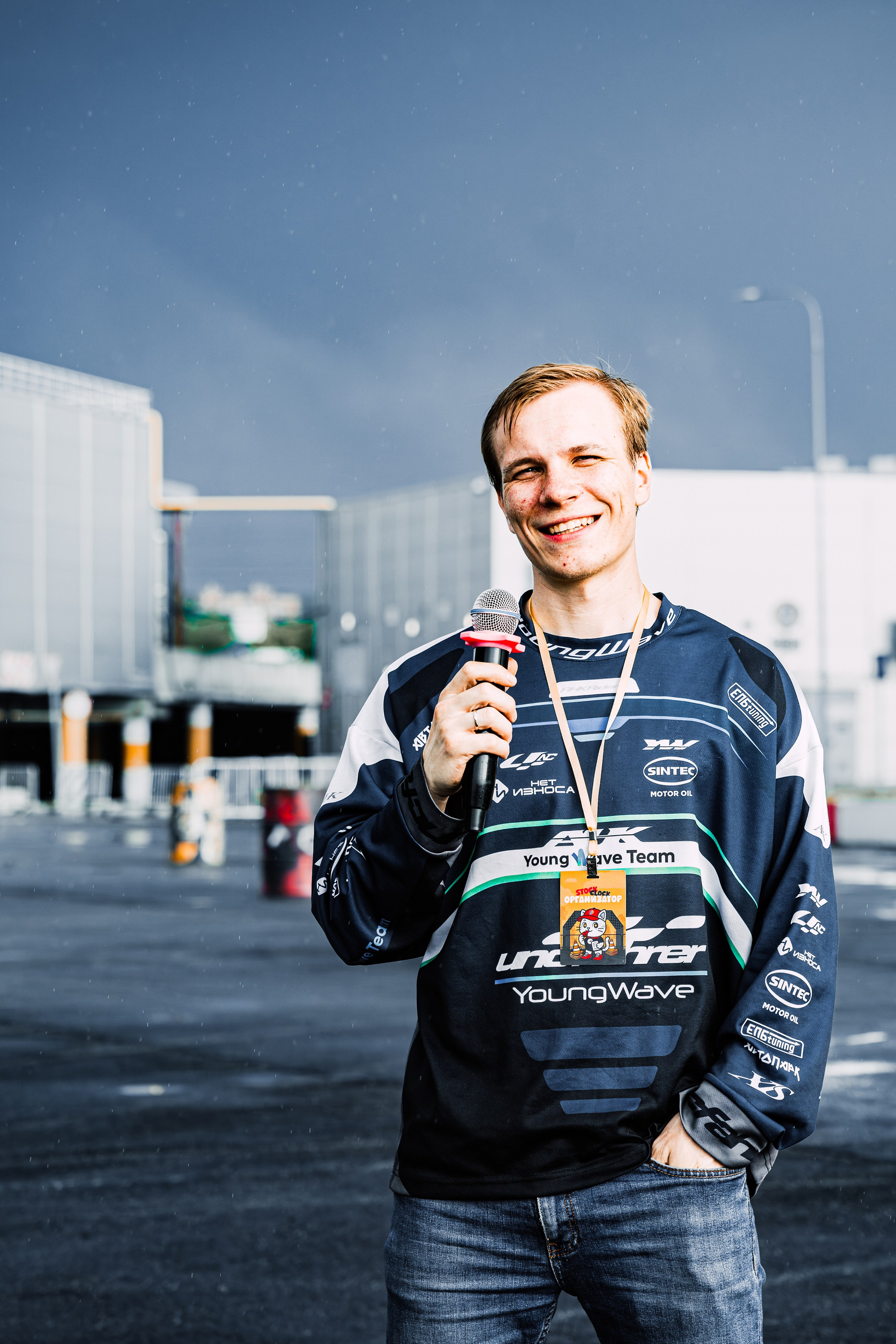 Stock Clock. Open Season