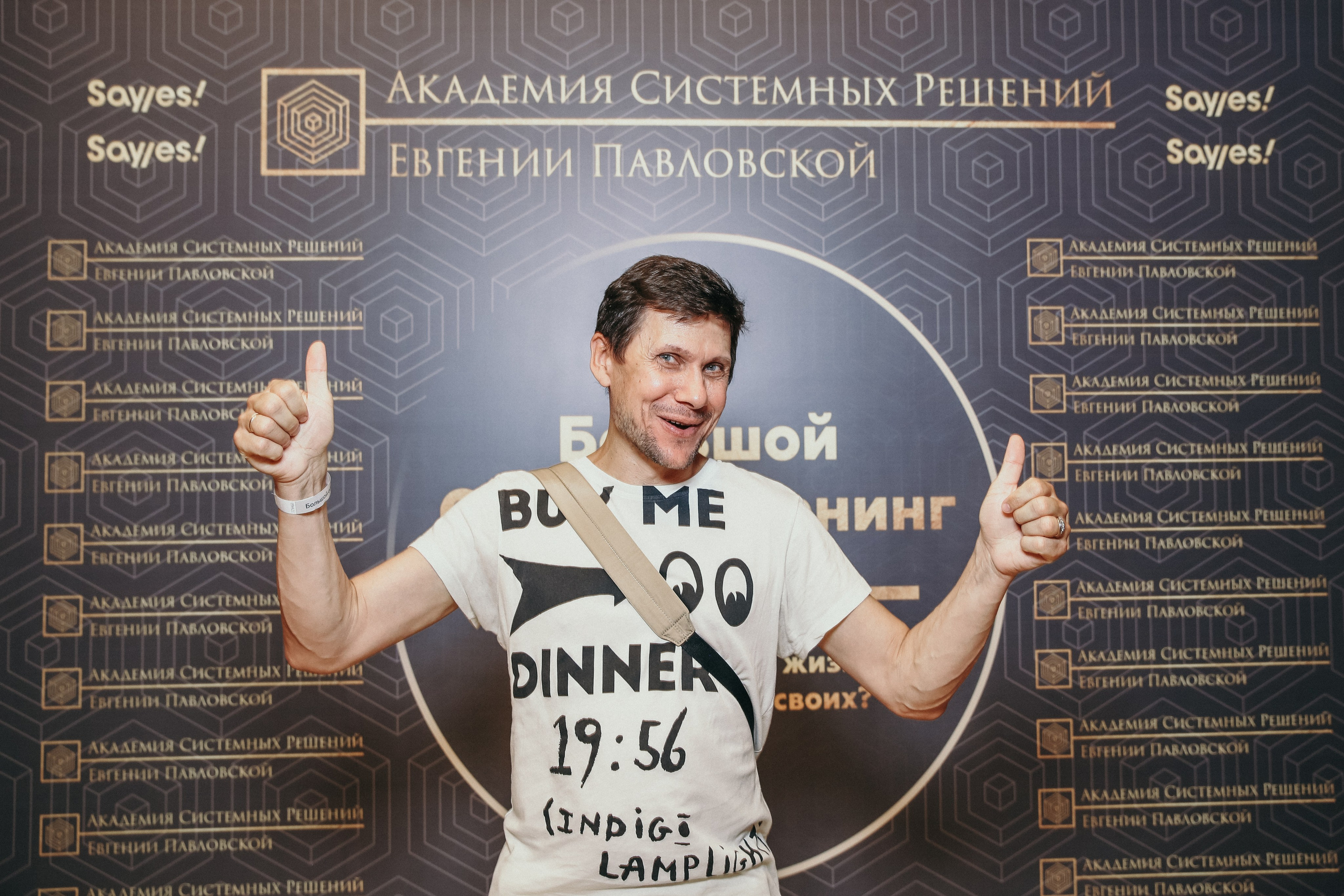 Тренинг Евгении Павловской. Фотограф и видеограф Анна Домашенко