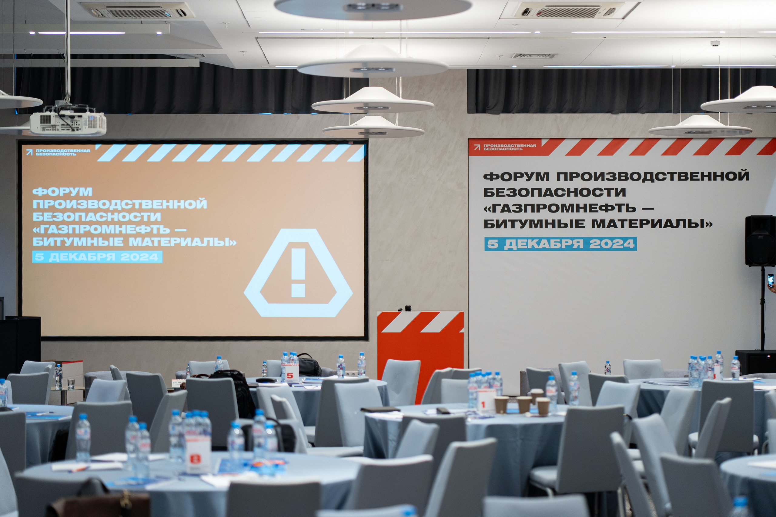 «ГАЗПРОМНЕФТЬ — БИТУМНЫЕ МАТЕРИАЛЫ» ФОРУМ ПРОИЗВОДСТВЕННОЙ БЕЗОПАСНОСТИ. Свадебный и семейный фотограф в Санкт-Петербурге Дмитрий Панин