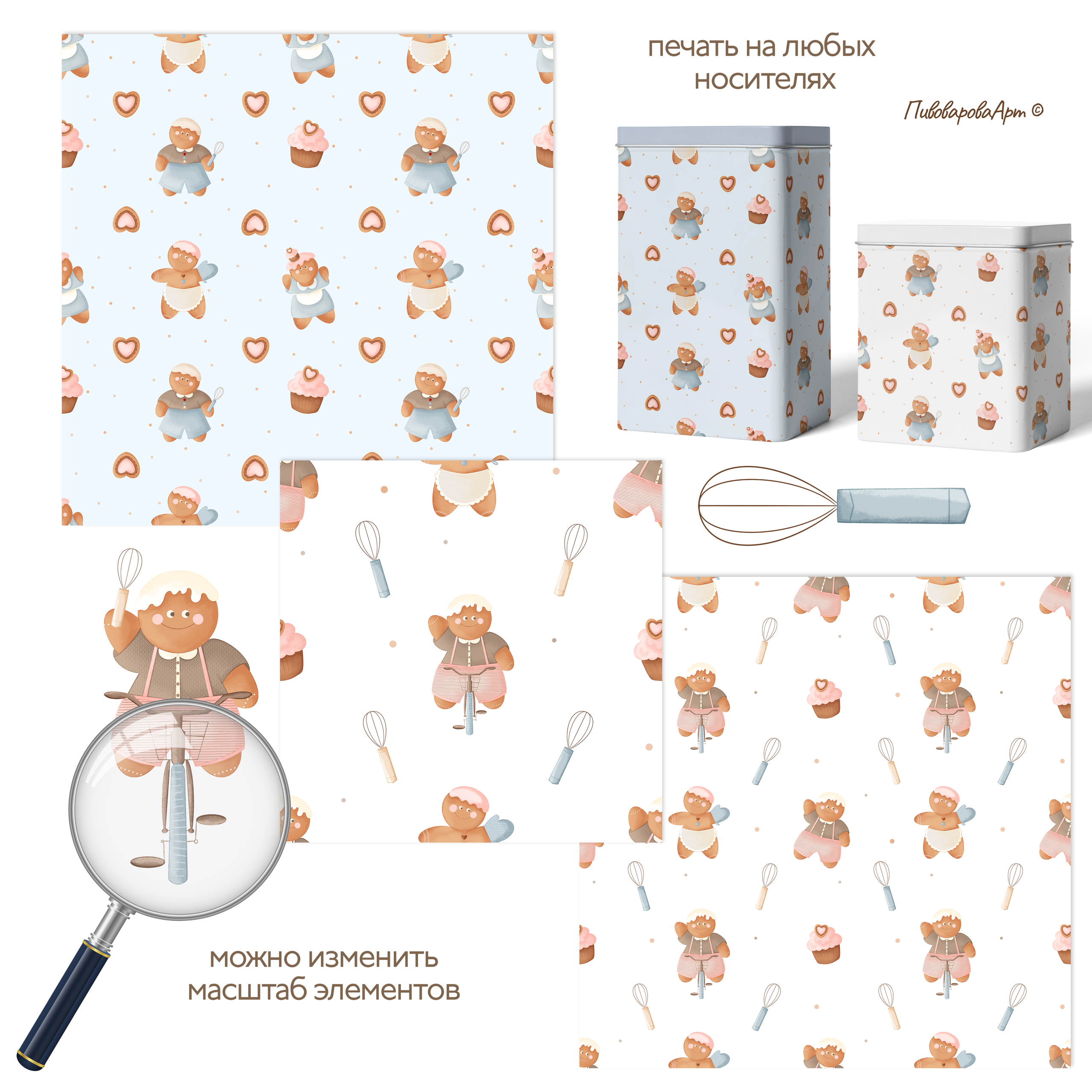 Коллекция «Забавные пряни». Фуд-иллюстратор Ирина Пивоварова