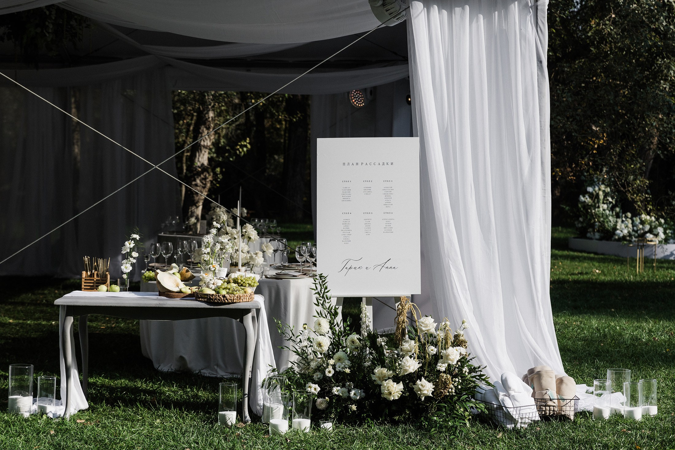 Гарик и Аня. Свадебный и семейный фотограф в Краснодаре Роман Моско