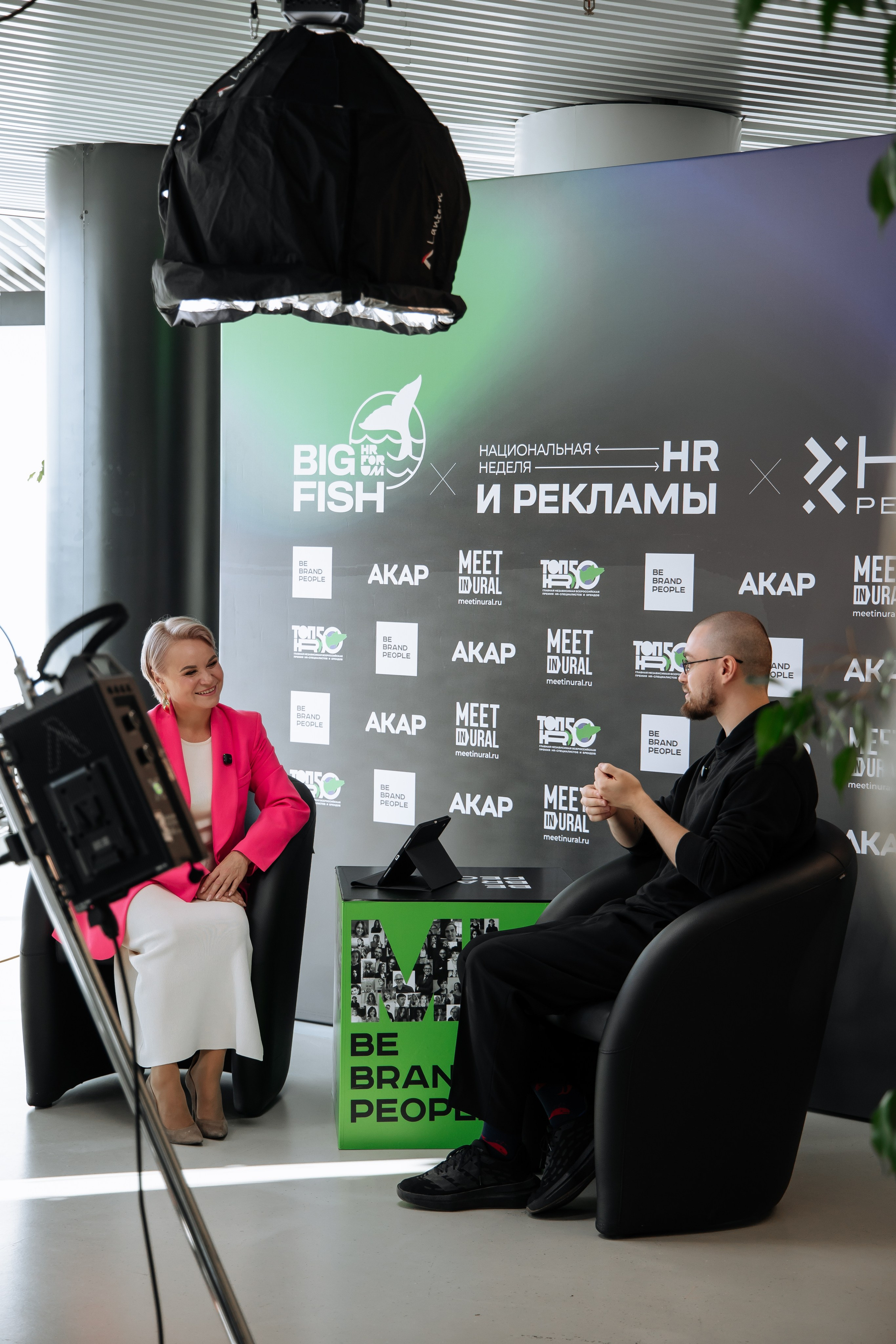 Конференции/Деловые мероприятия. Репортжный и Семейный Фотограф Екатеринбург, Любовь Агалакова