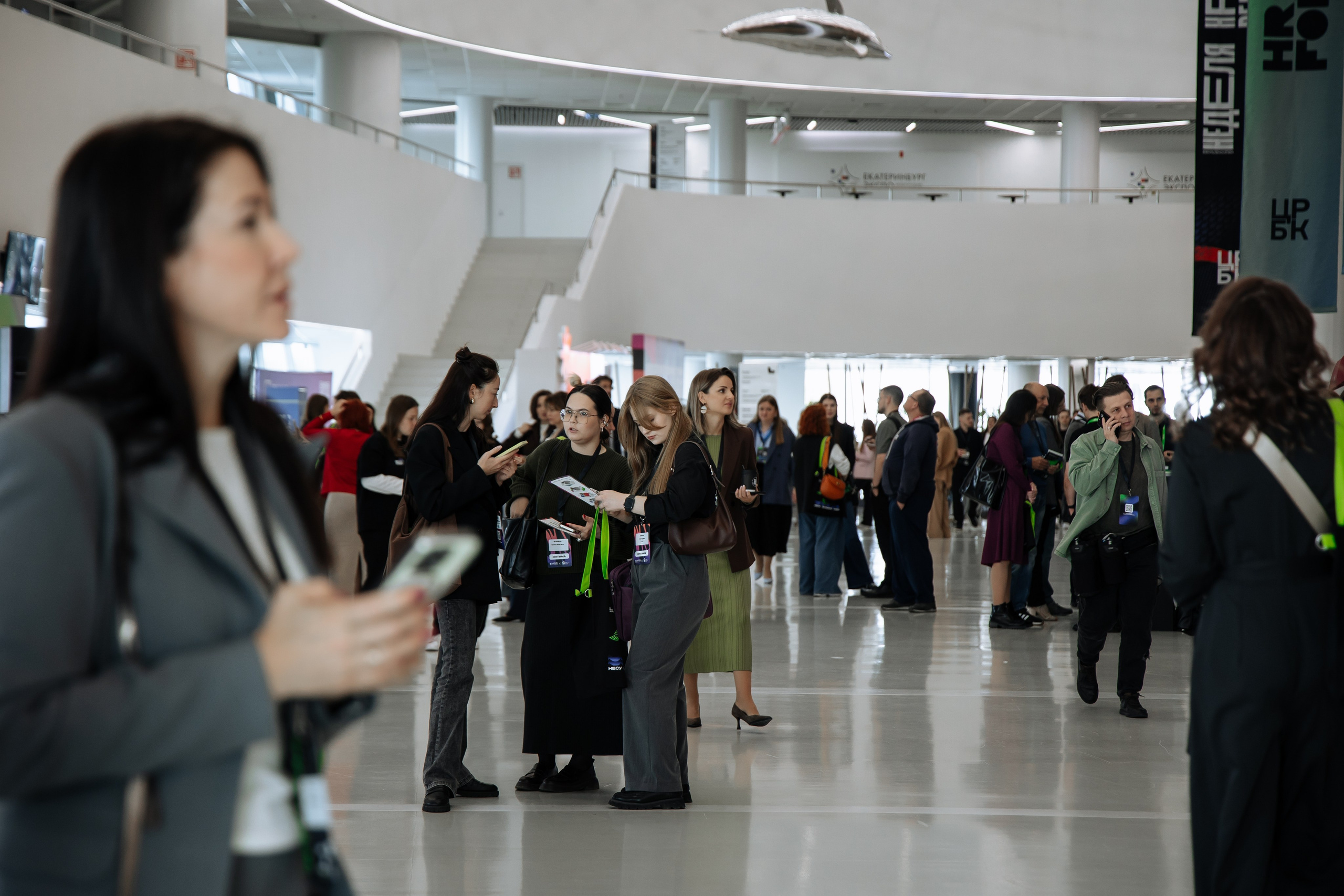 Конференции/Деловые мероприятия. Репортжный и Семейный Фотограф Екатеринбург, Любовь Агалакова